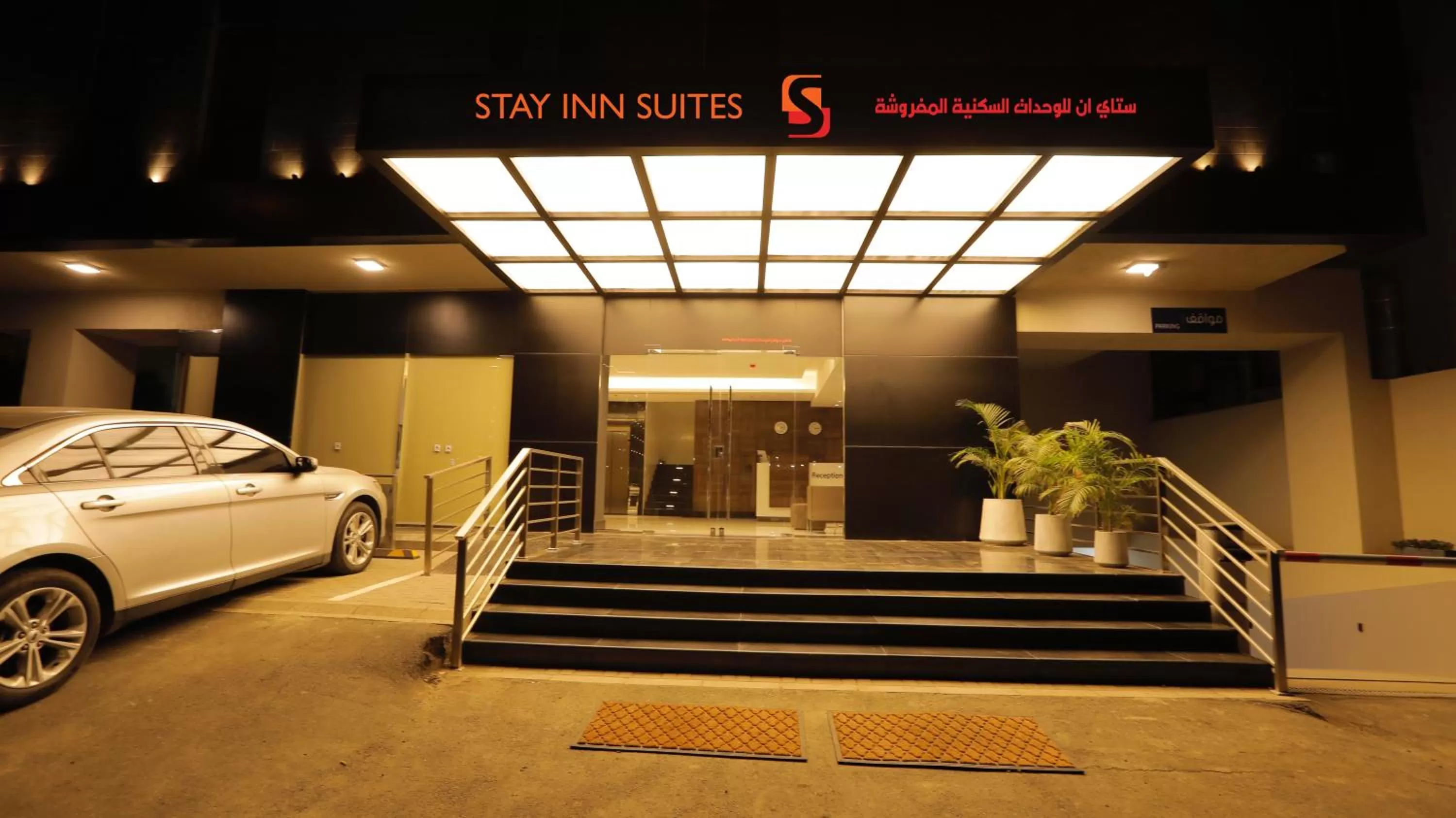 Facade/entrance in Stay Inn Suites