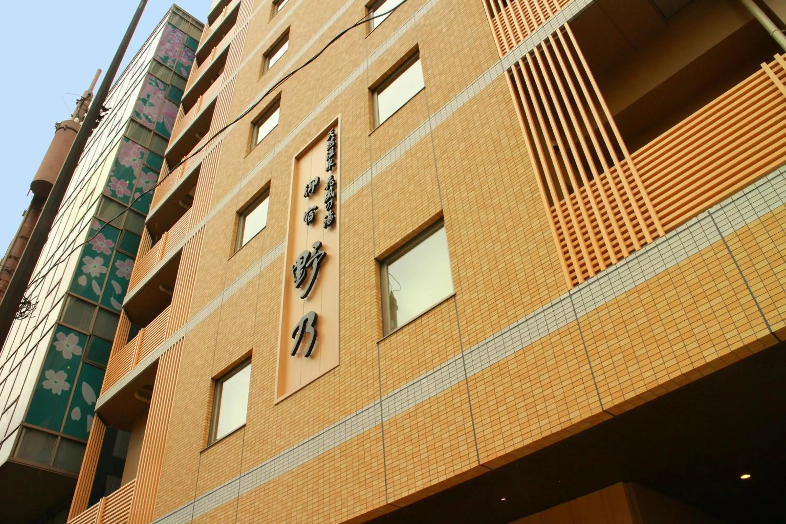 Facade/entrance, Balcony/Terrace in Onyado Nono Namba Natural Hot Spring