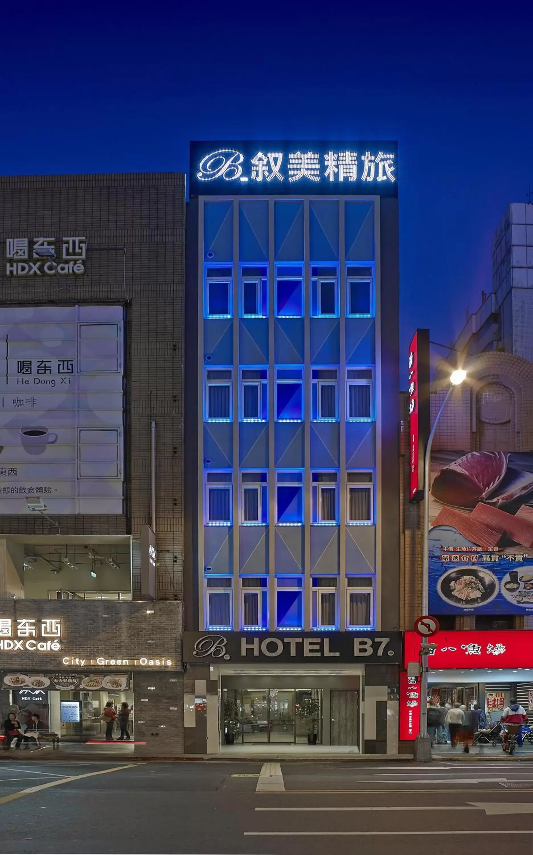 Facade/entrance, Property Building in Beauty Hotels Taipei - Hotel B7