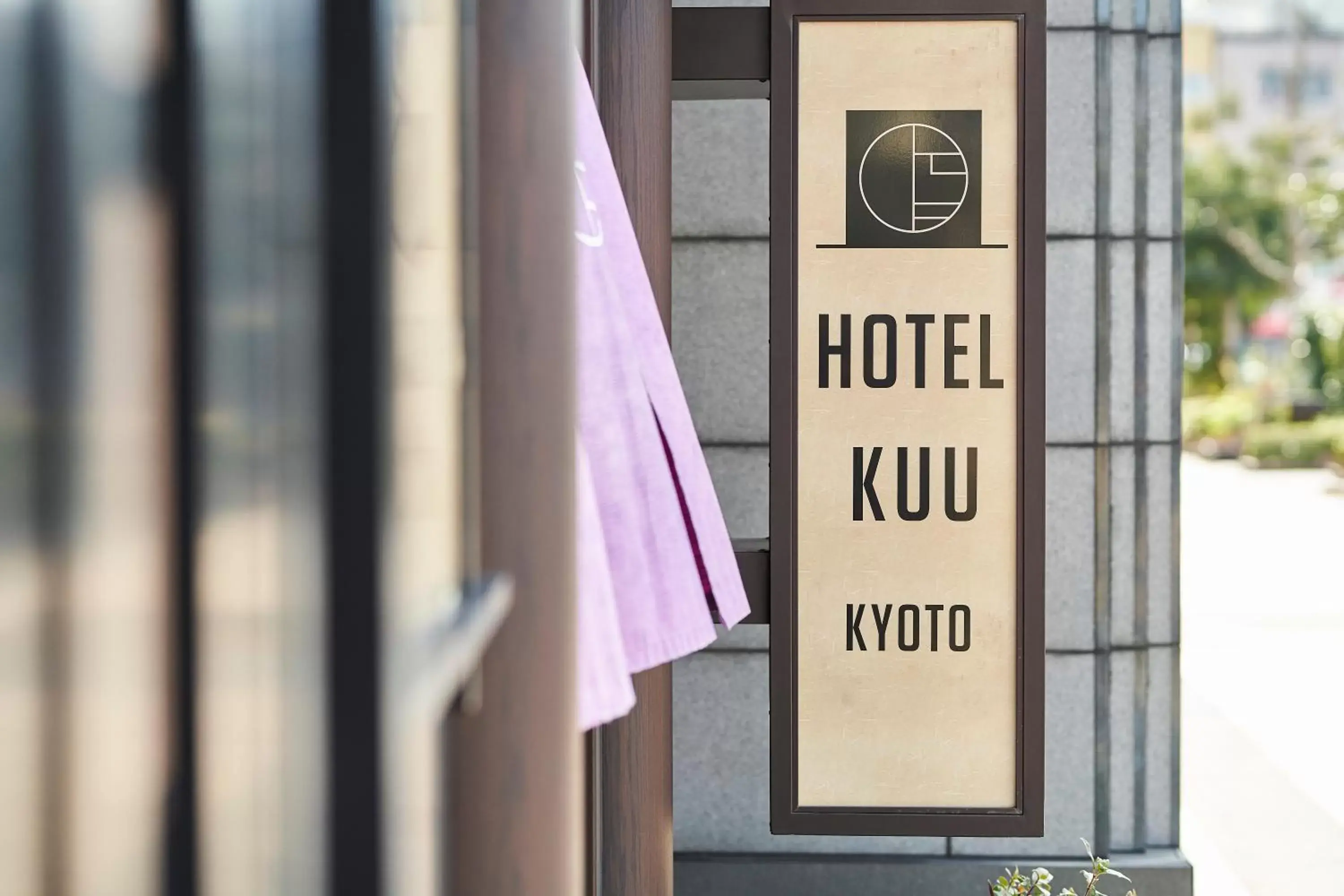 Property logo or sign in Hotel Kuu Kyoto