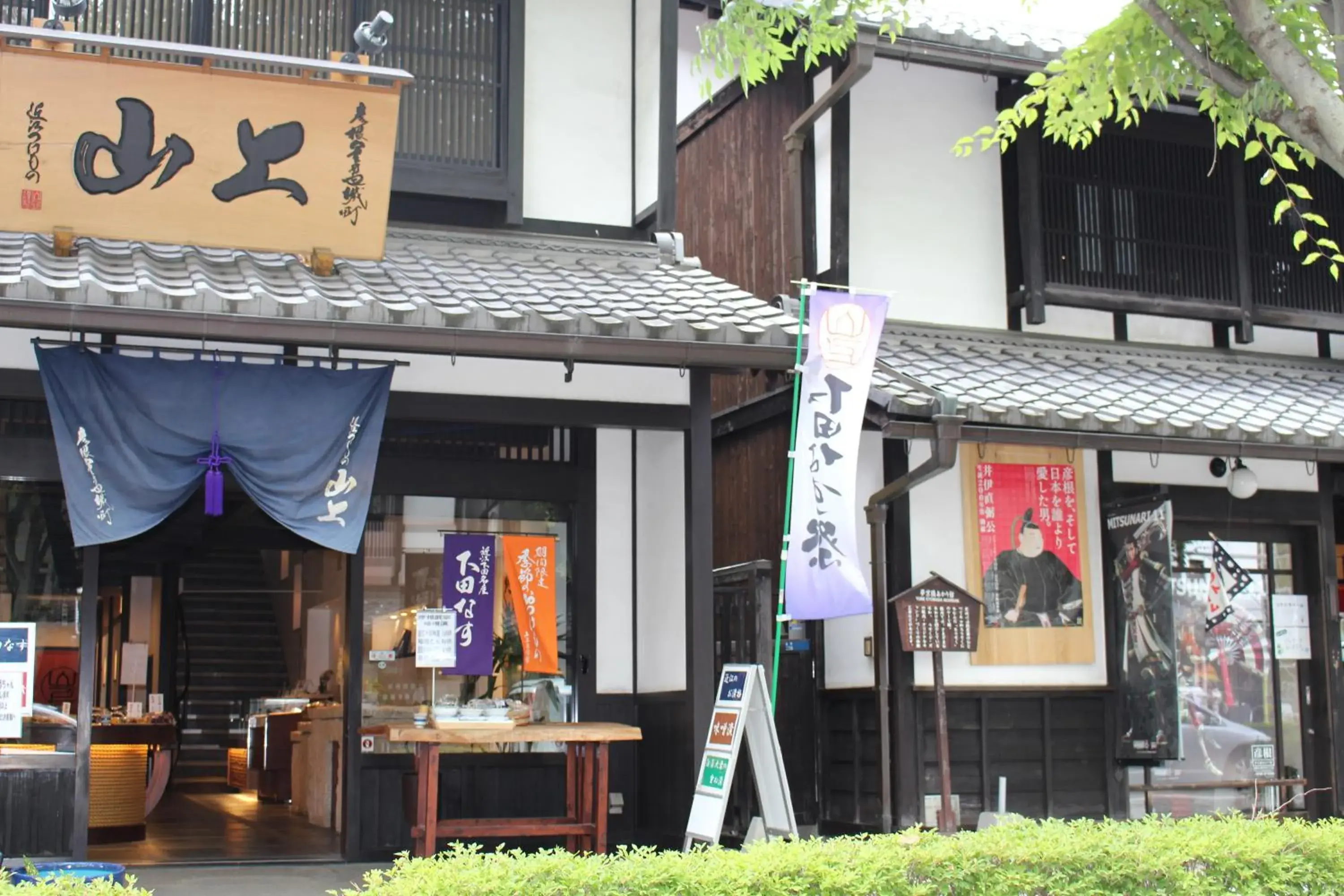 Nearby landmark, Facade/Entrance in Apa Hotel Hikone Minami