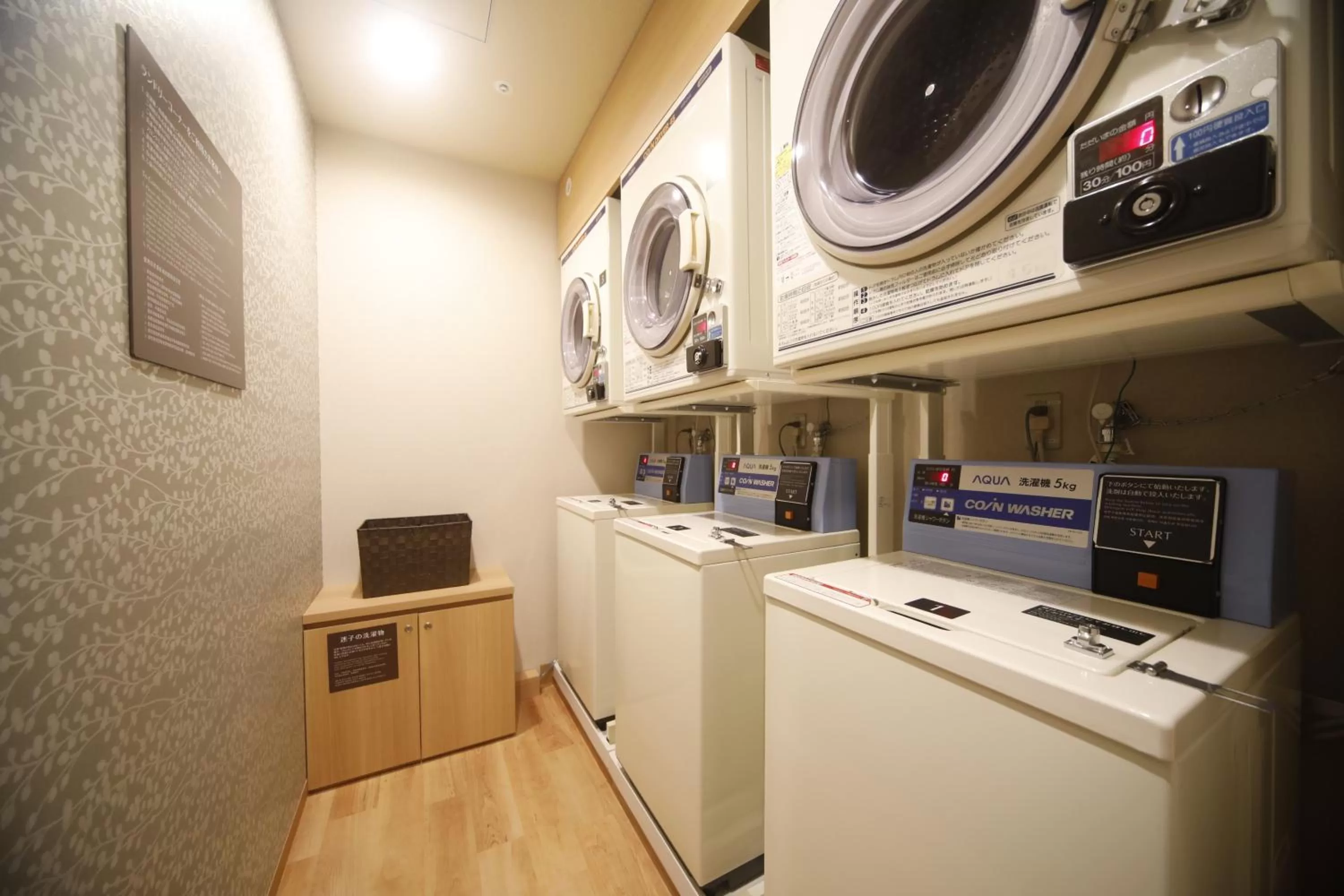 Other in Dormy Inn Premium Osaka Kitahama