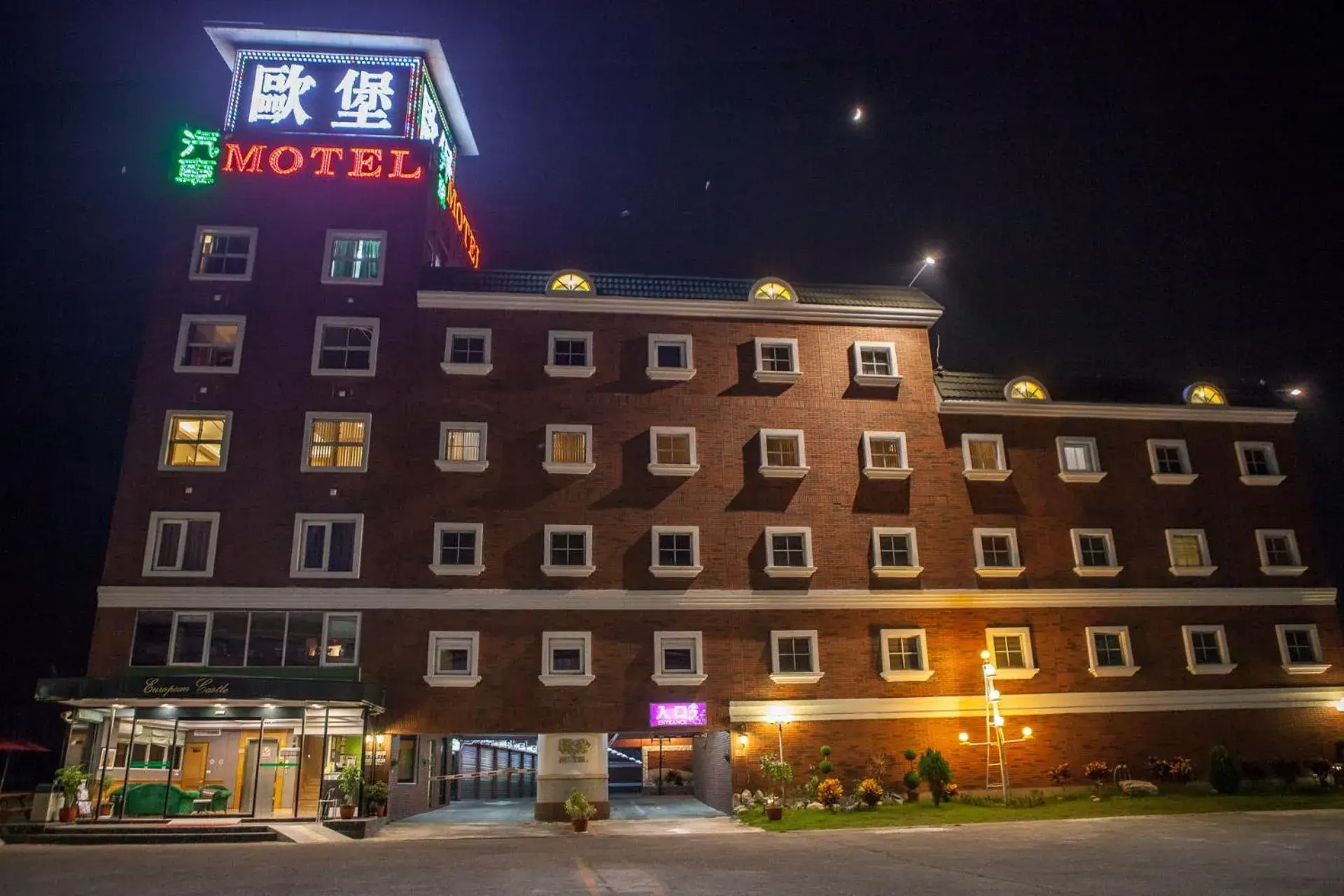 Facade/entrance, Property Building in European Castle Hotel