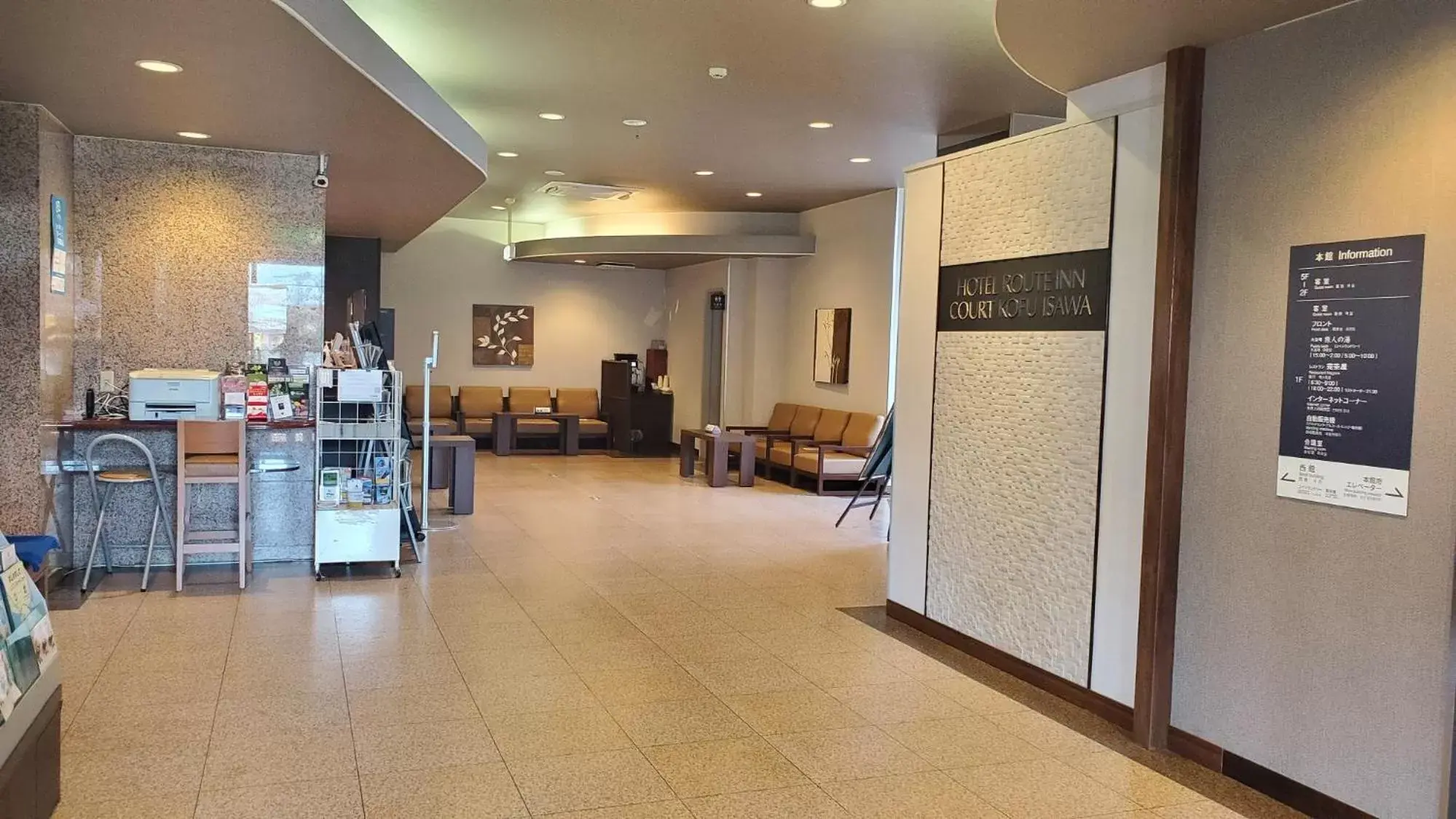 Lobby or reception, Lobby/Reception in Hotel Route-Inn Court Kofu Isawa