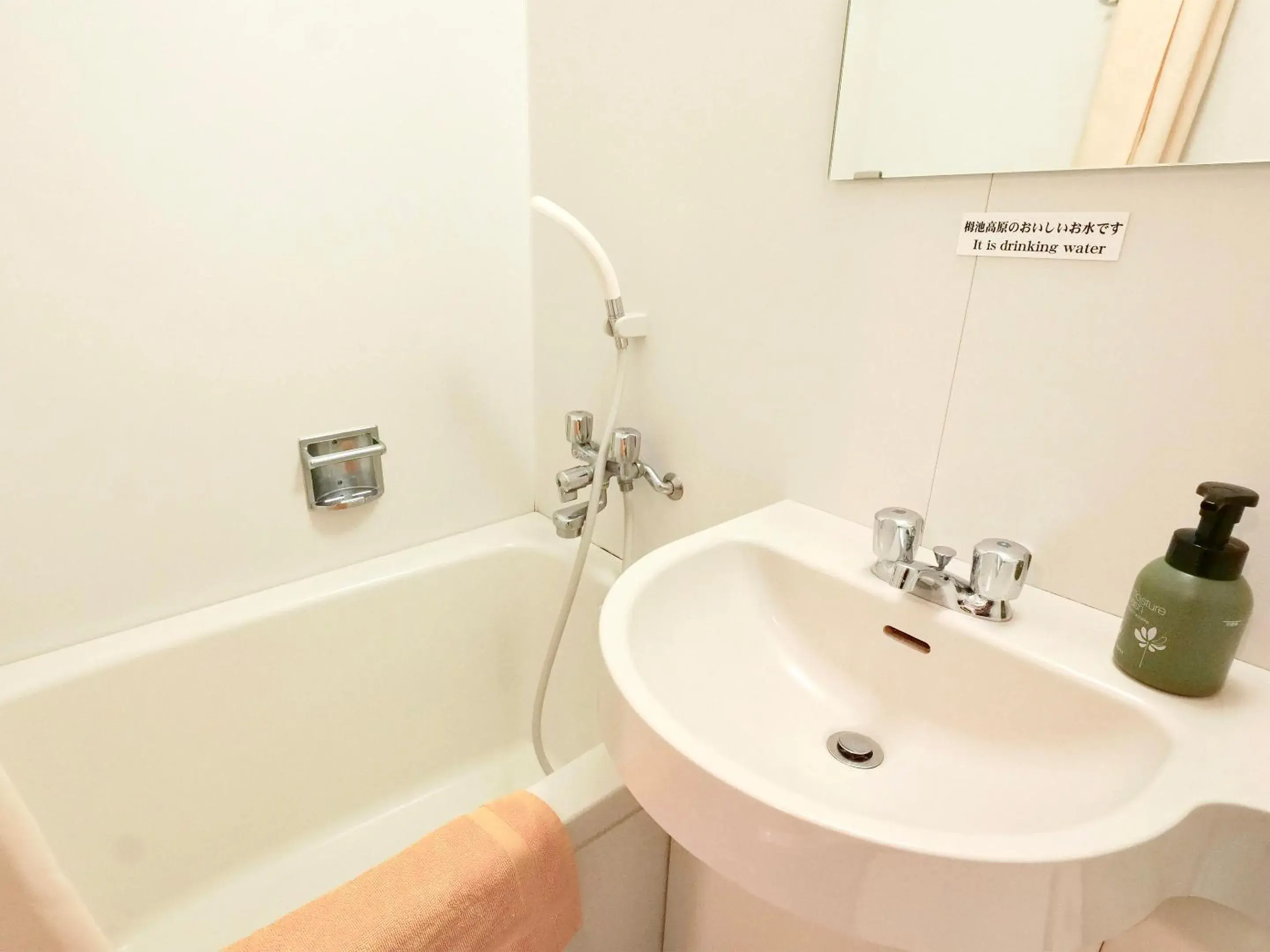 Bathroom in Resort Inn Marion Shinano