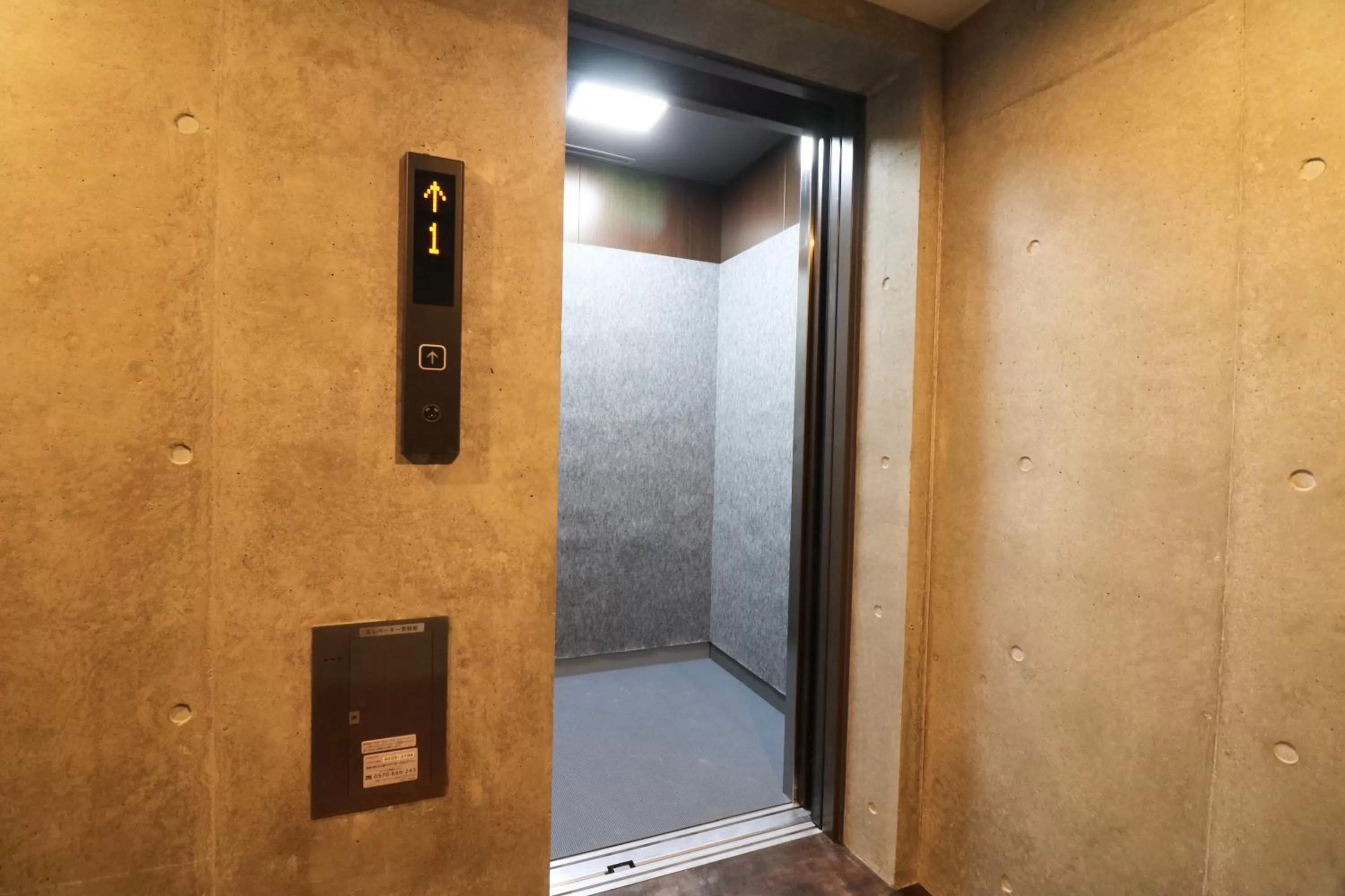 Communal lounge/ TV room in TAKETO STAY PREMIERE SAPPORO Eki