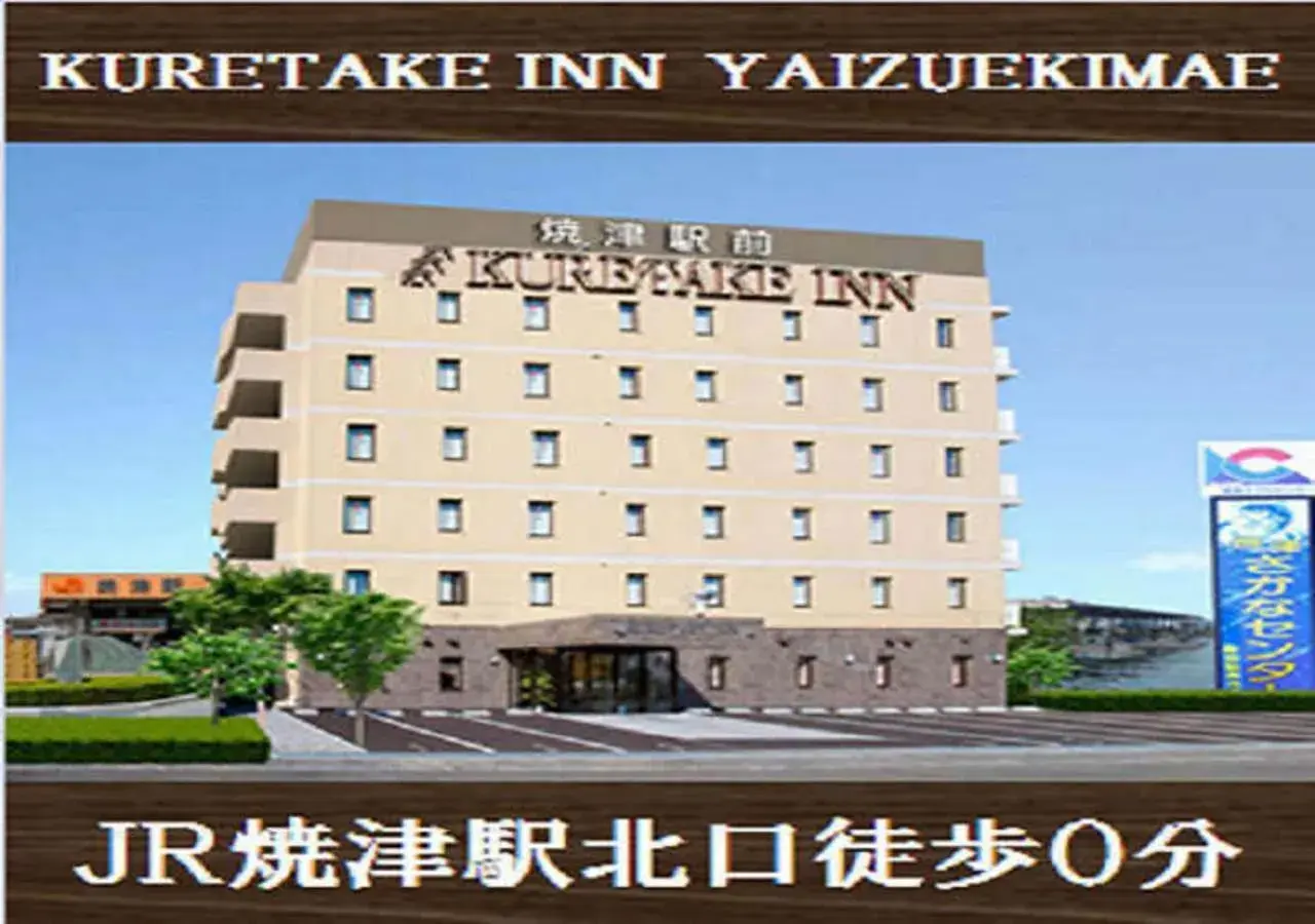 Property Building in Kuretake-Inn Yaizuekimae