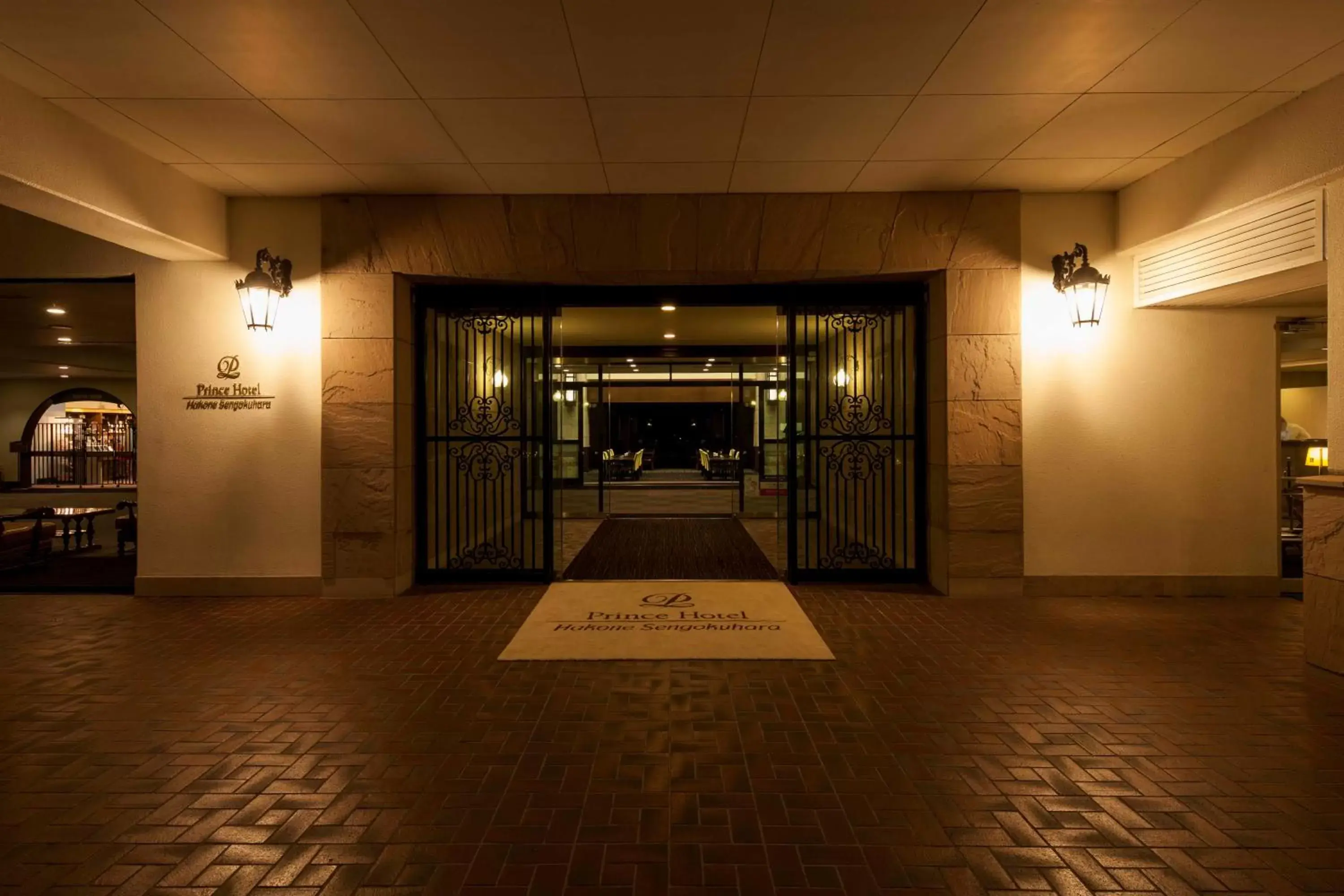 Lobby or reception, Facade/Entrance in Hakone Sengokuhara Prince Hotel