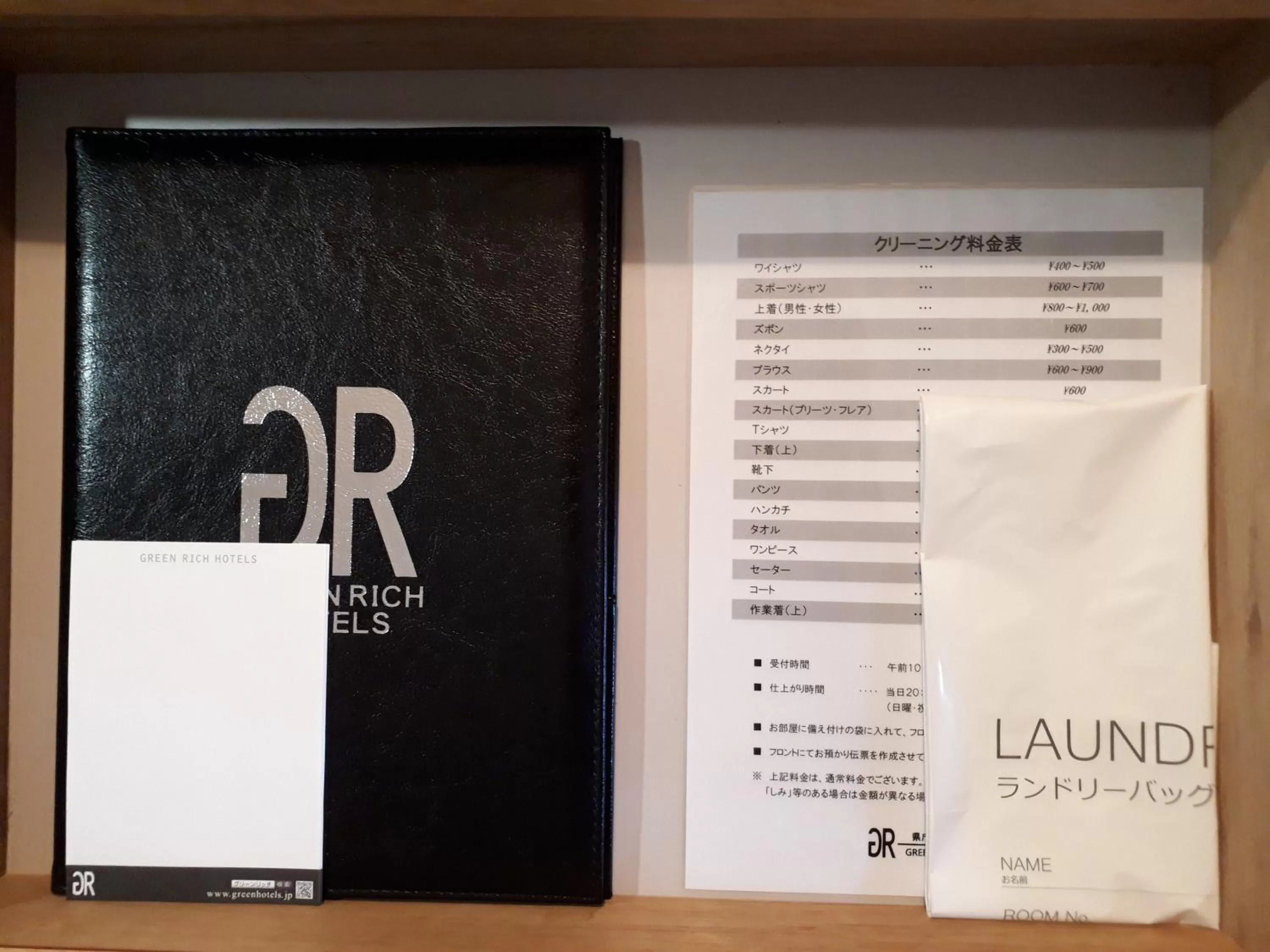 Decorative detail in Kenchomae Green Hotel