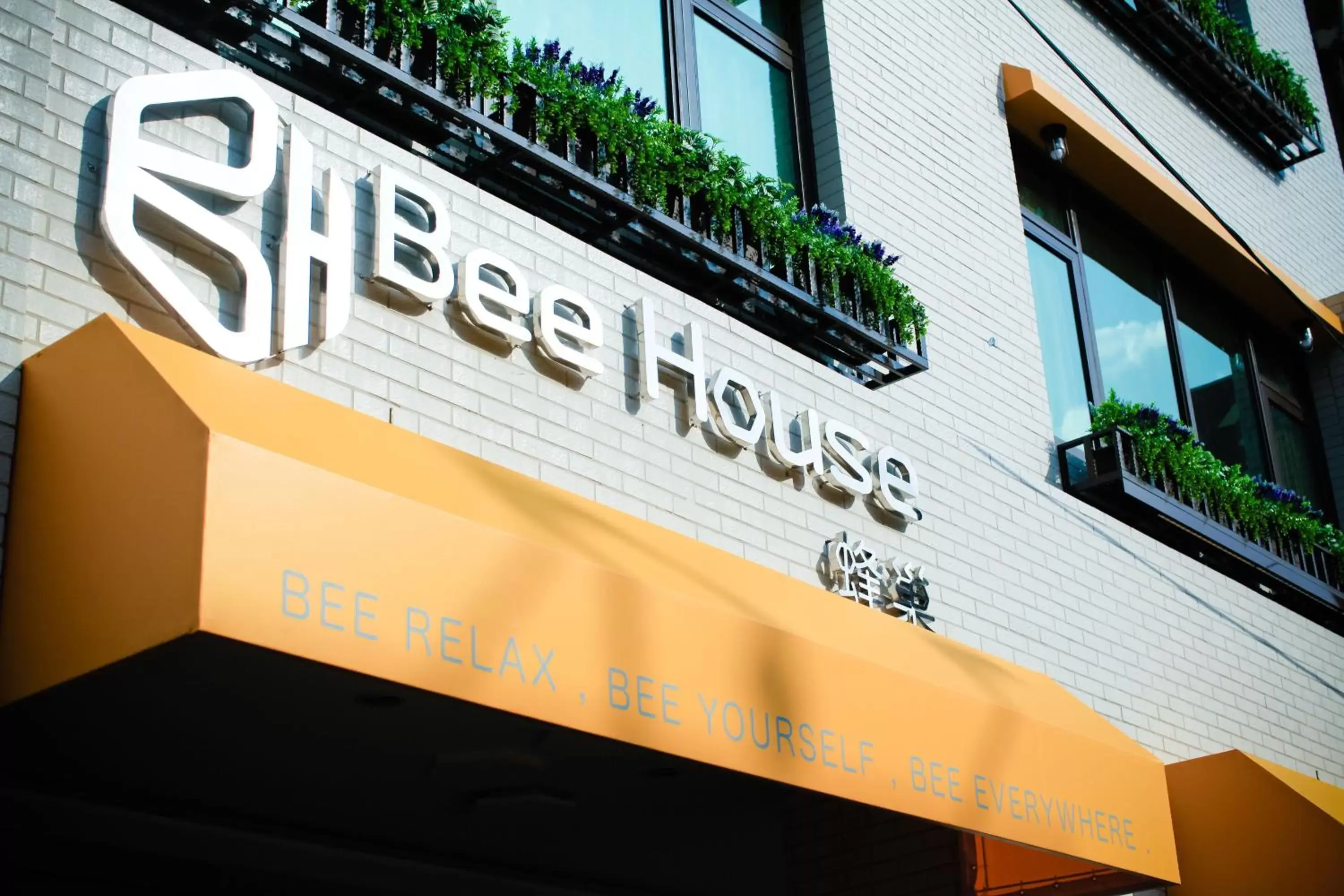 Facade/entrance, Property Logo/Sign in Bee House - Taipei Station Branch