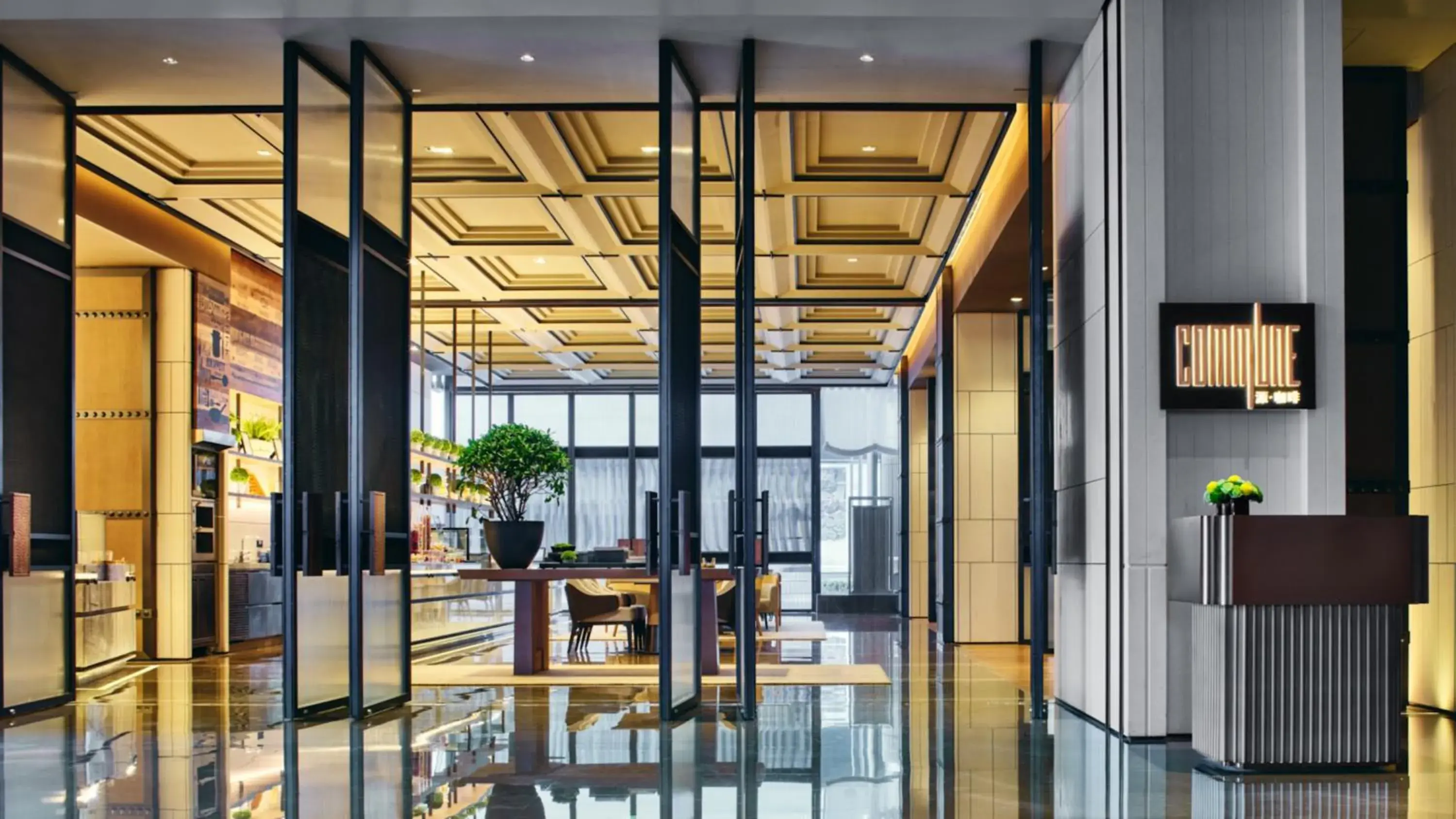 Restaurant/places to eat in InterContinental Xi'an North by IHG Restaurant/places to eat in InterContinental Xi'an North by IHG
