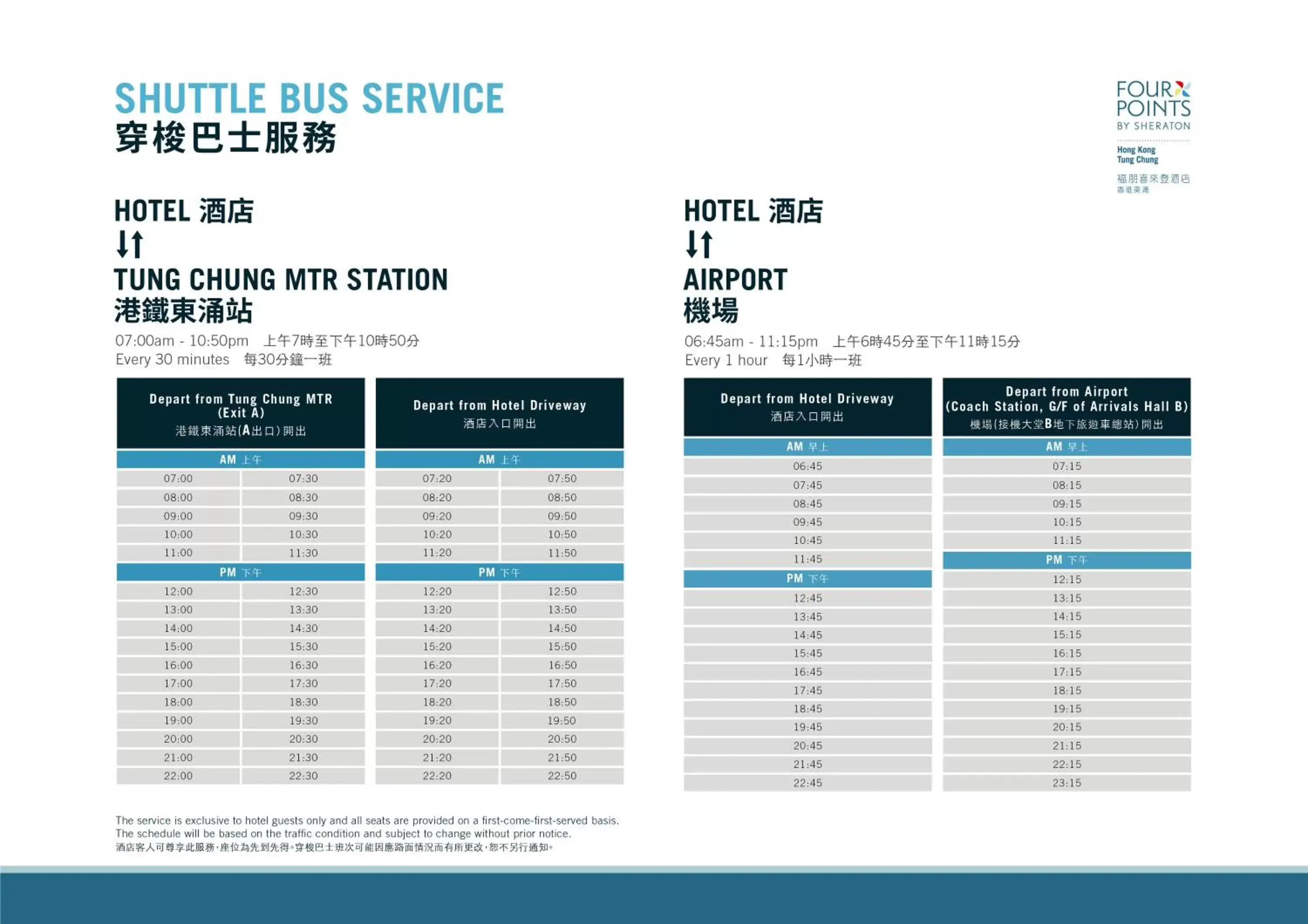 shuttle, Floor Plan in Four Points by Sheraton Hong Kong, Tung Chung