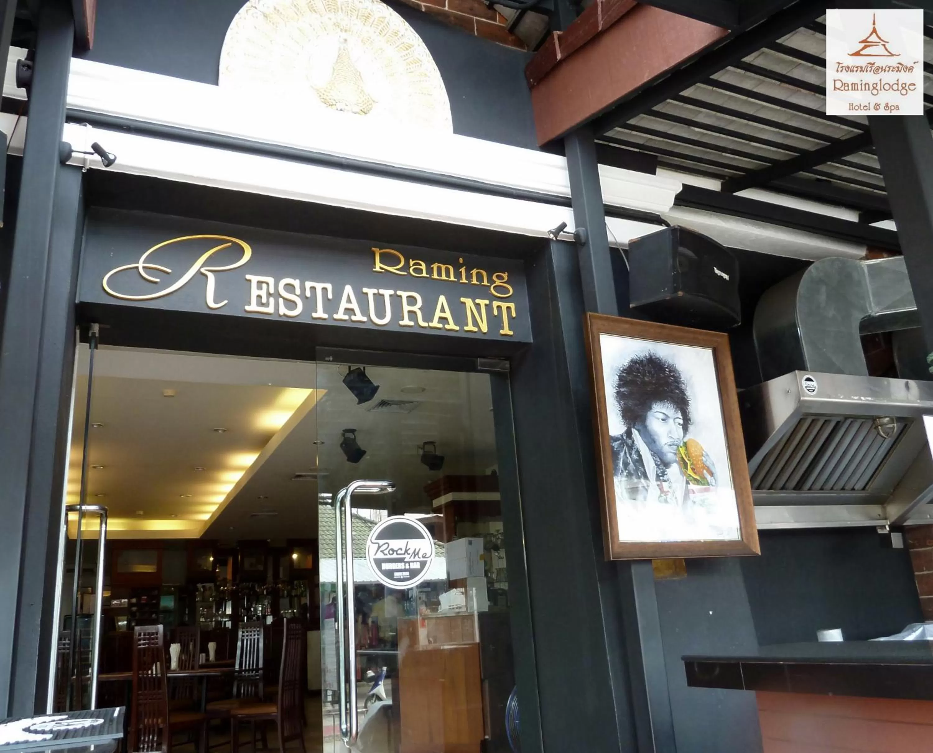 Restaurant/places to eat in Raming Lodge Hotel