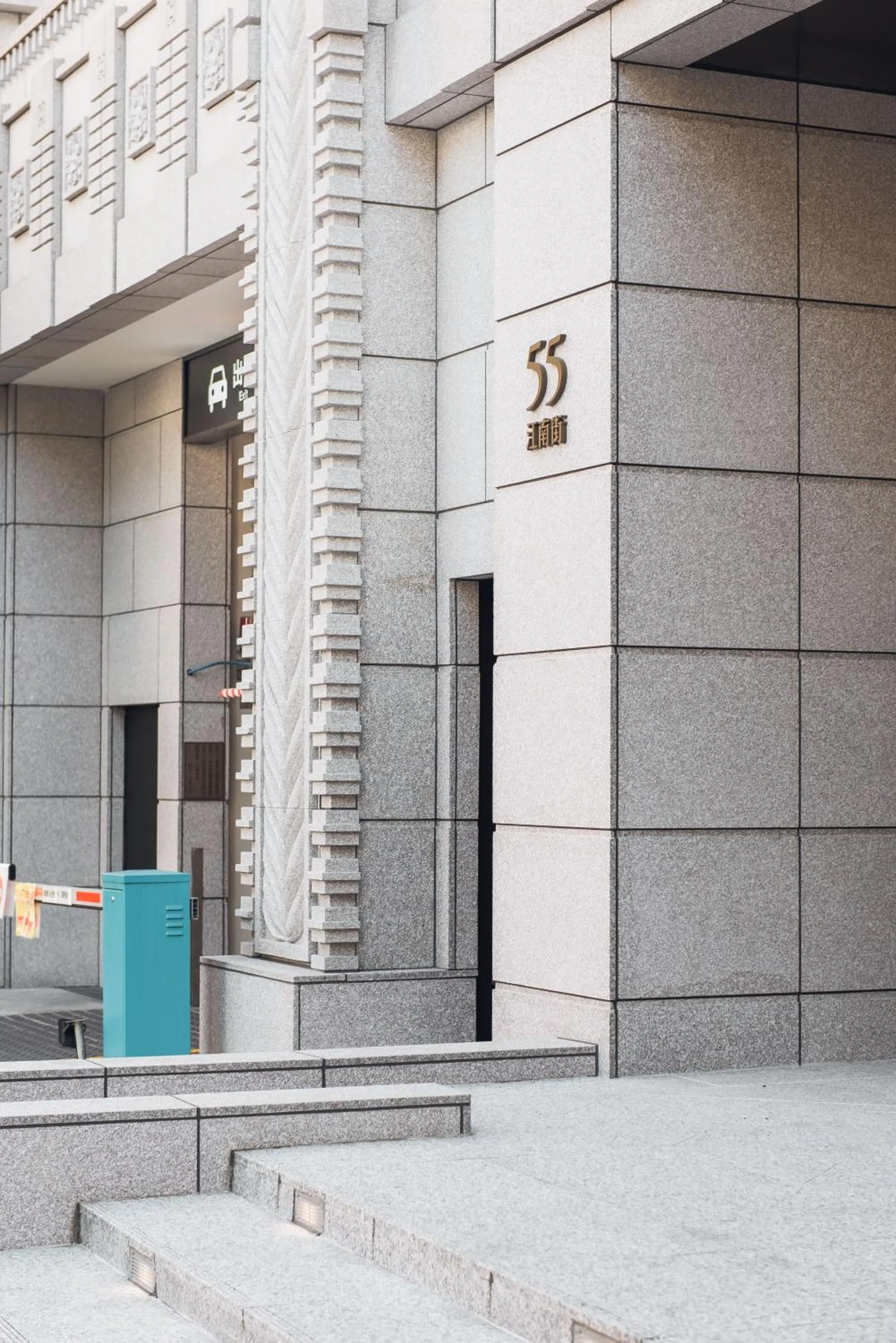 Property building in Just Palace Hotel