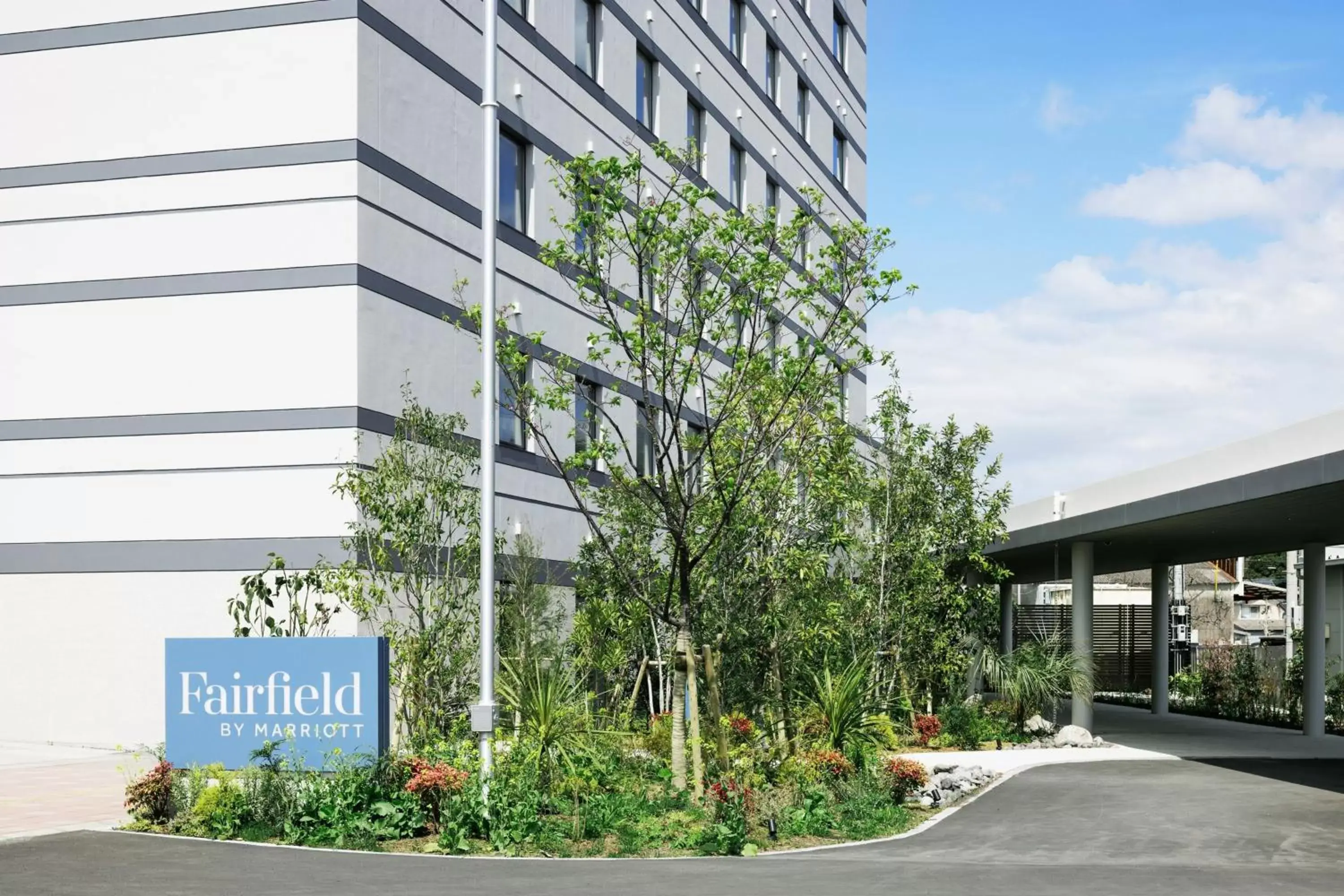 Property Building in Fairfield by Marriott Kagoshima Tarumizu