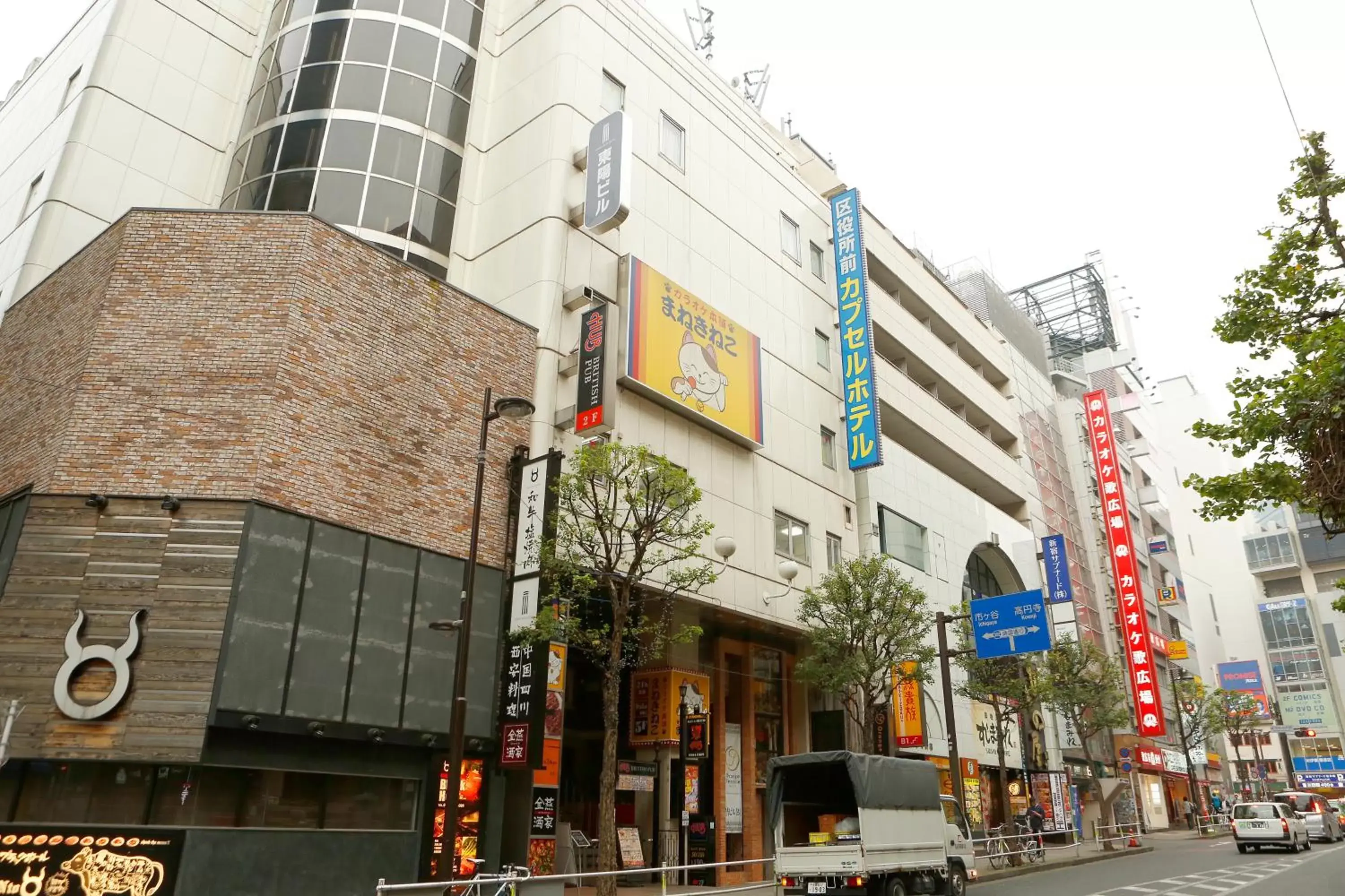 Property building, Neighborhood in Shinjuku Kuyakusho-mae Capsule Hotel