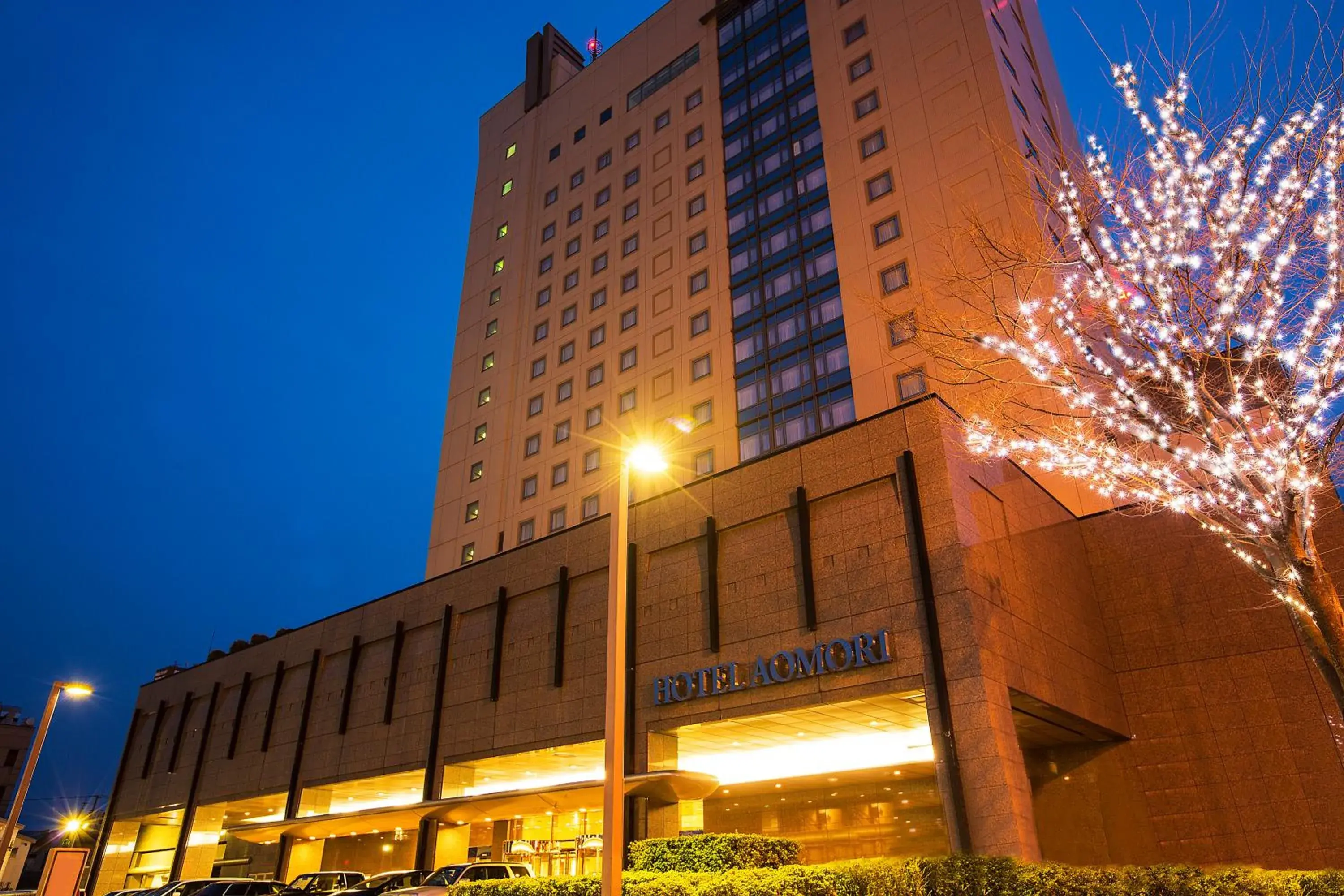 Facade/entrance, Property Building in Hotel Aomori