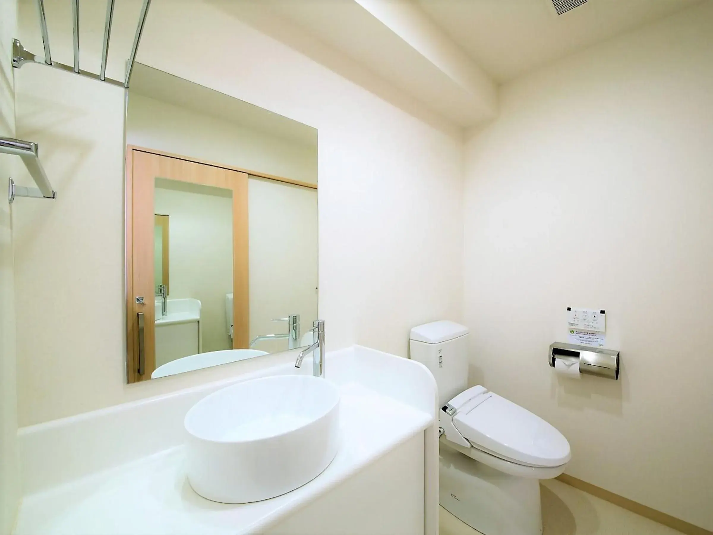 Bathroom in Green Rich Hotel Kyoto Station South (Artificial hot spring Futamata Yunohana)