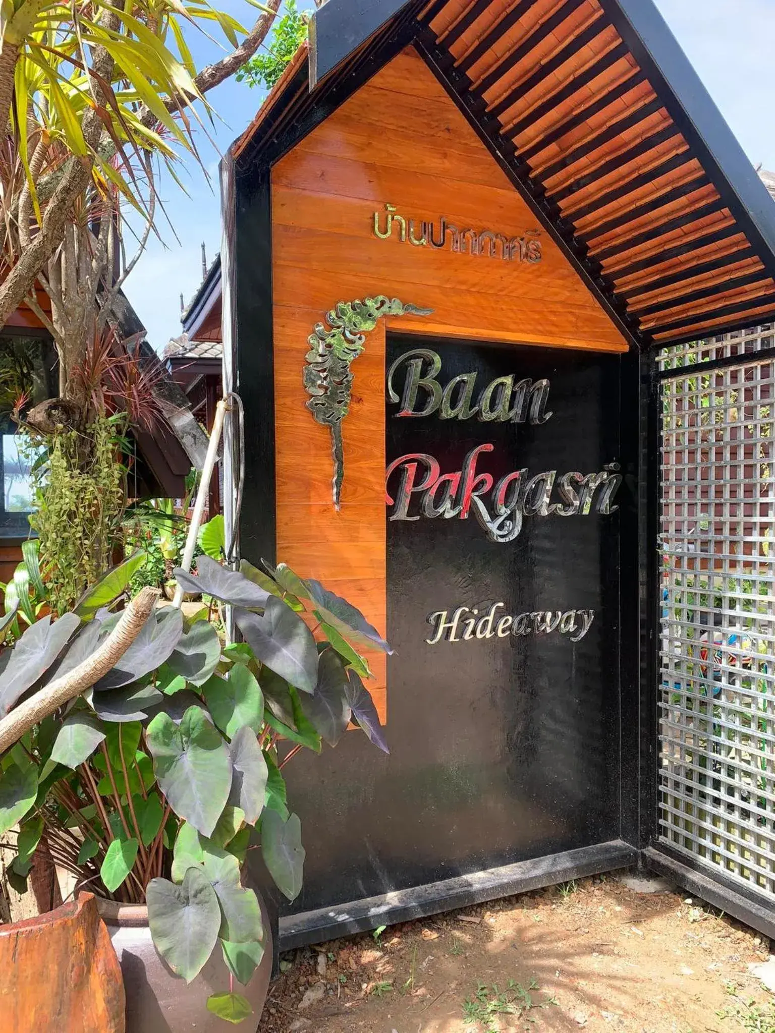 Day in Baan Pakgasri Hideaway