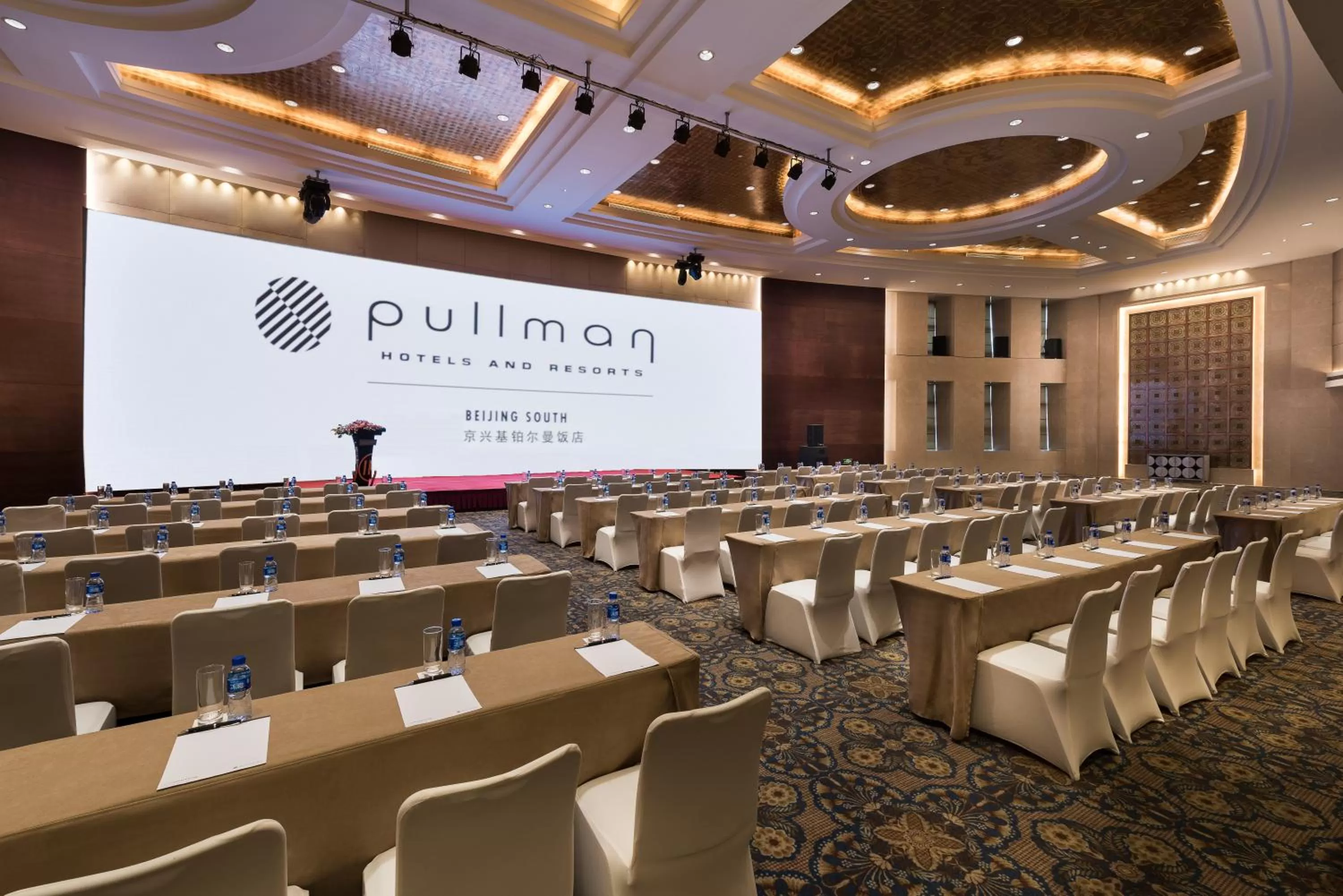 Business facilities in Pullman Beijing South - Newly Renovated