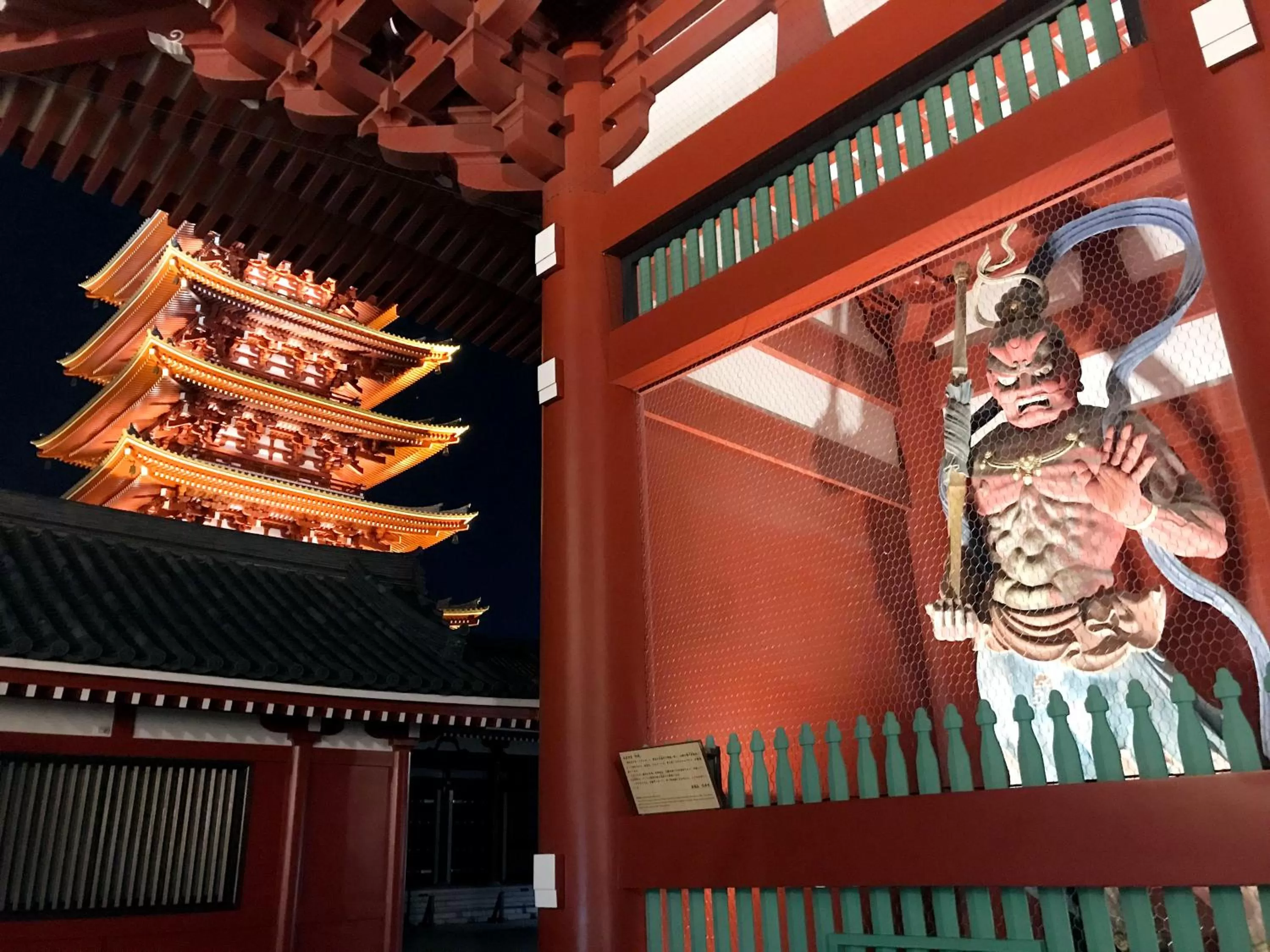 Nearby landmark in Hotel Gracery Asakusa