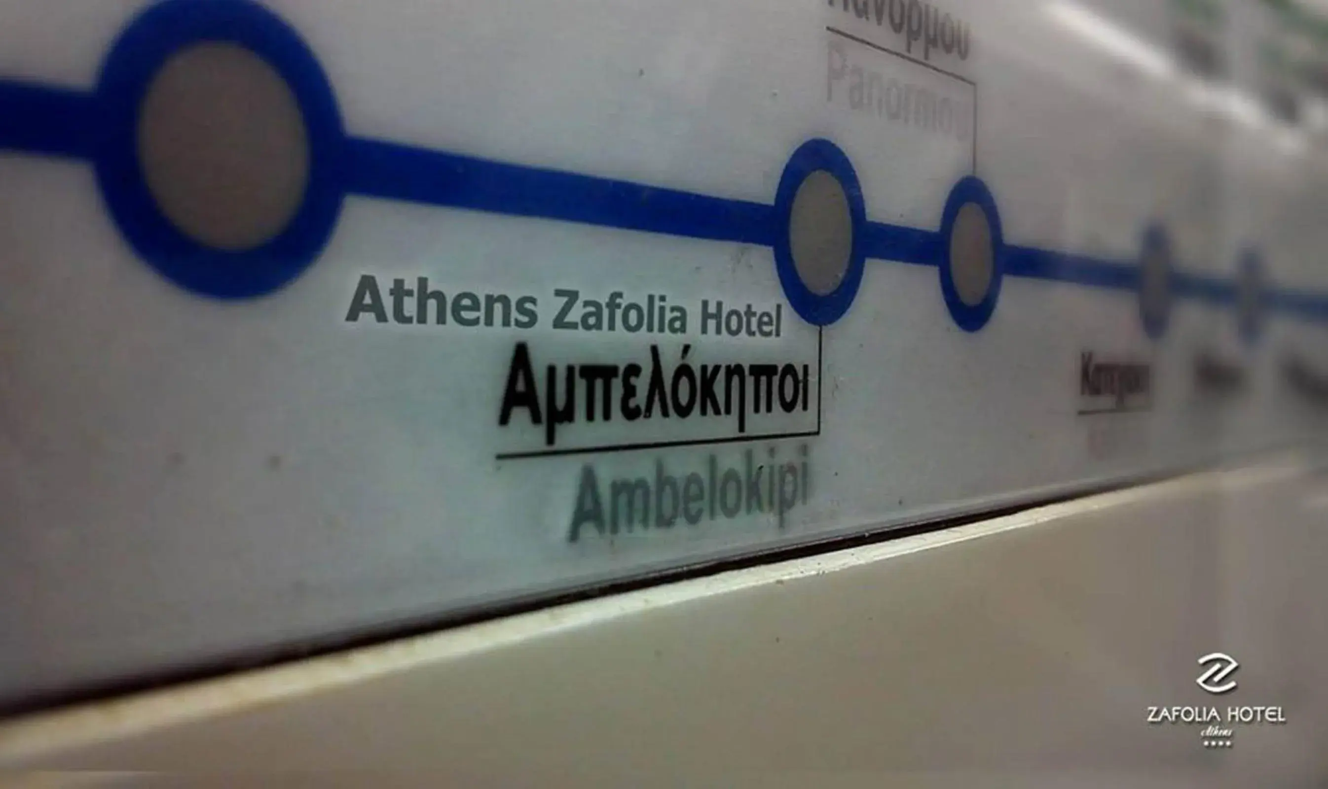 Off site in Athens Zafolia Hotel
