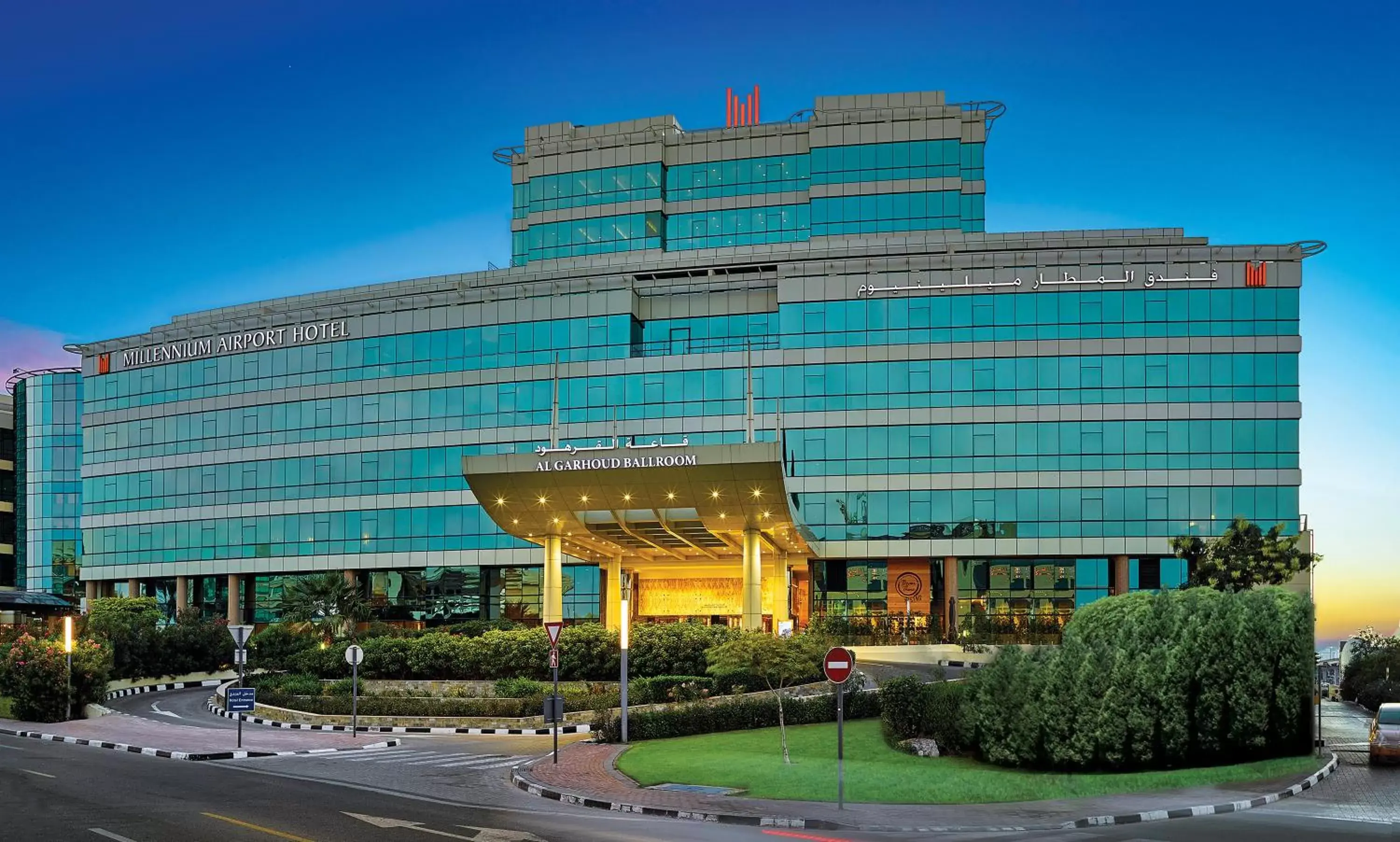 Facade/entrance, Property Building in Millennium Airport Hotel Dubai