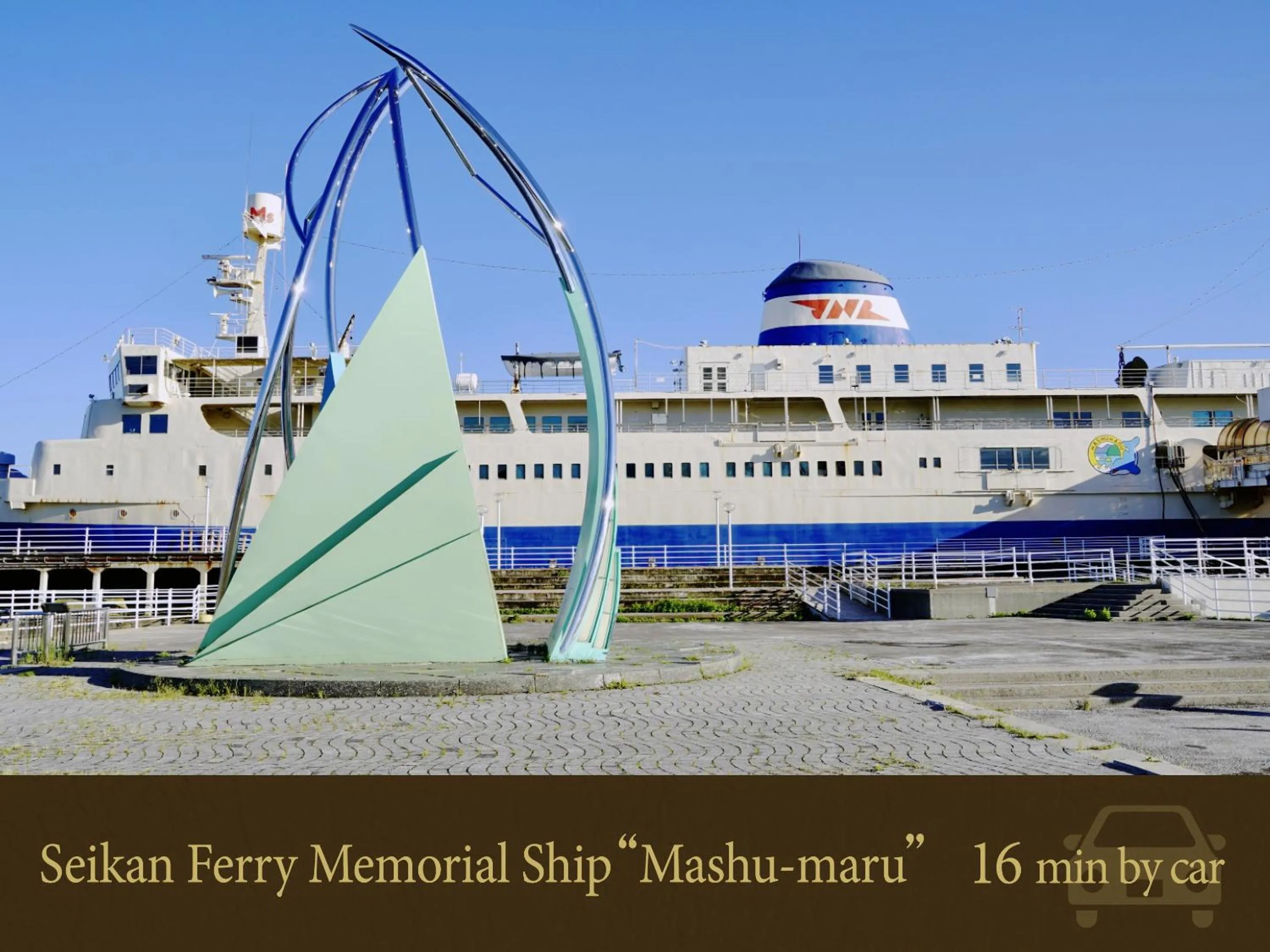 Nearby landmark in Hakodate Hotel Banso