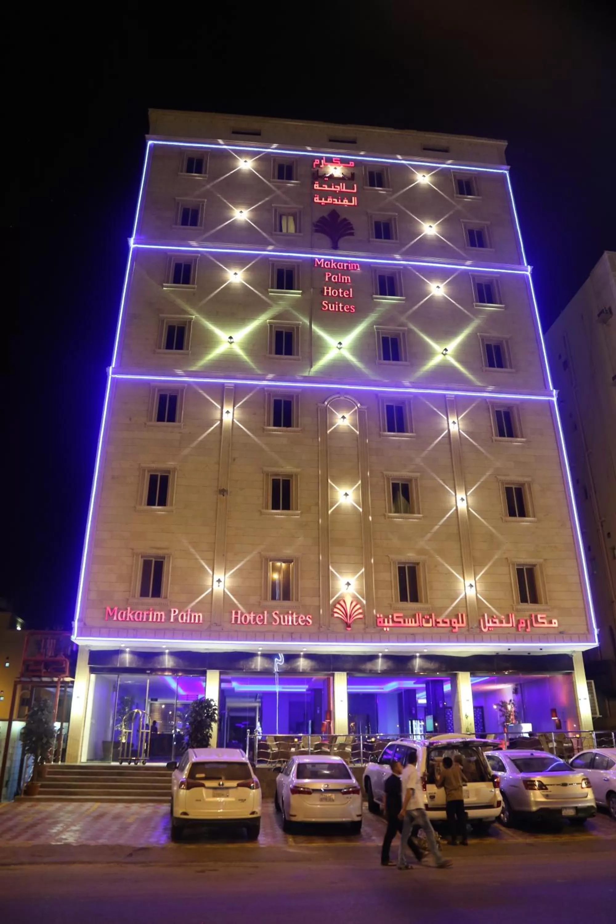 Makarim Palm Hotel