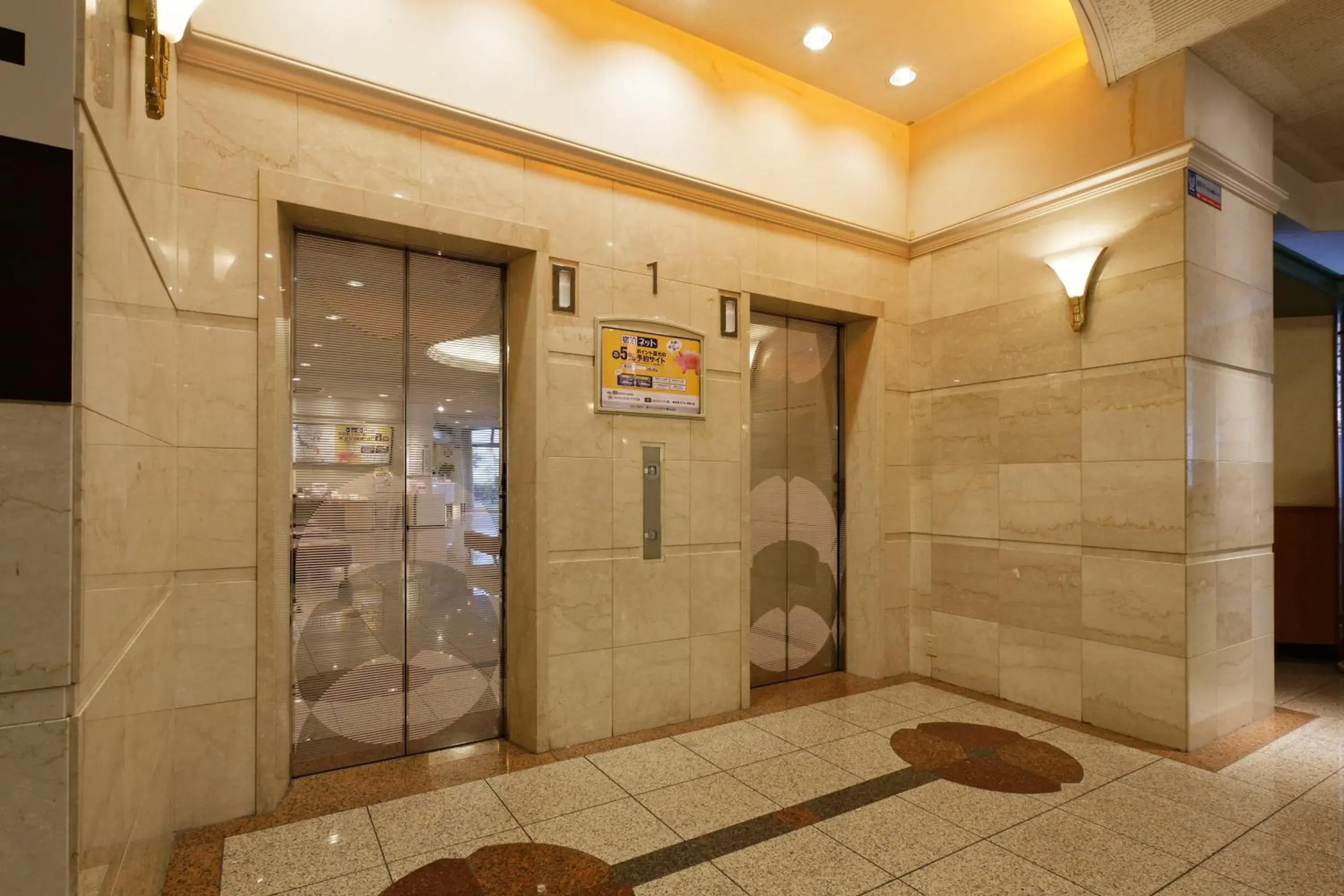 elevator, Bathroom in Kumamoto Washington Hotel Plaza