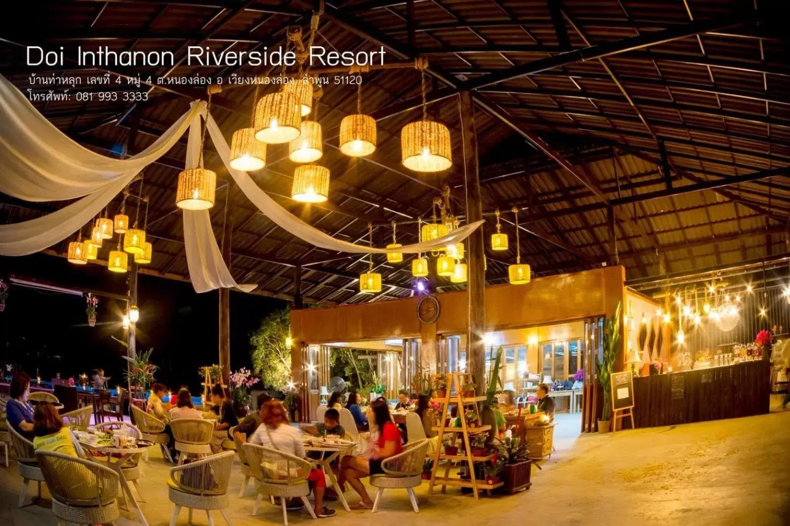 Restaurant/Places to Eat in Doi Inthanon Riverside resort