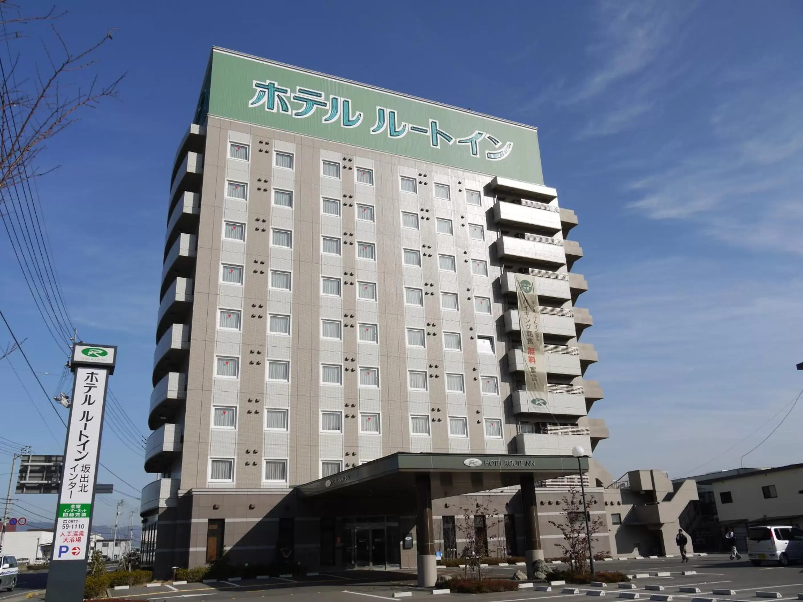 Facade/entrance, Property Building in Hotel Route-Inn Sakaide-Kita Inter