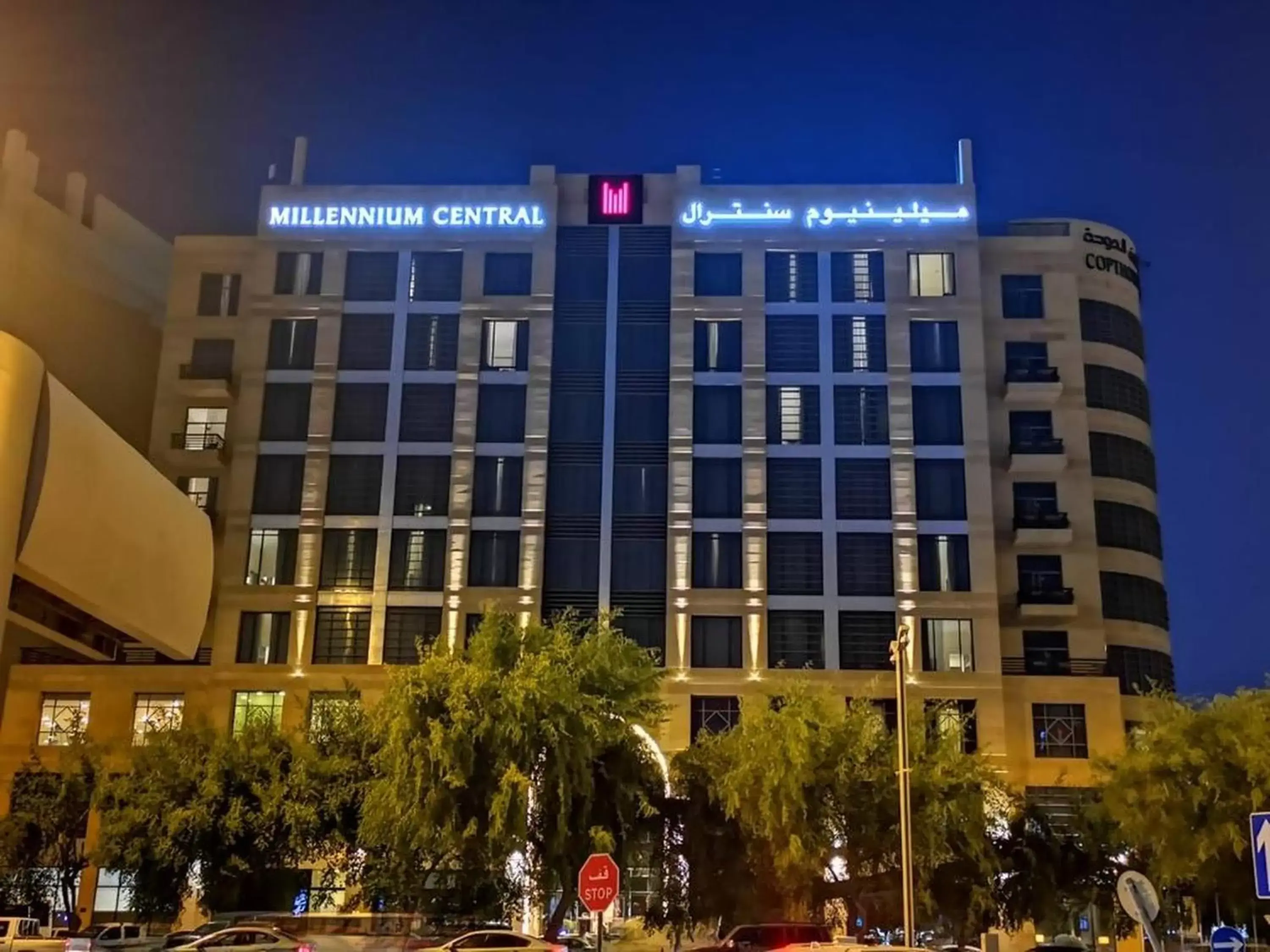 Facade/entrance, Property Building in Millennium Central Doha