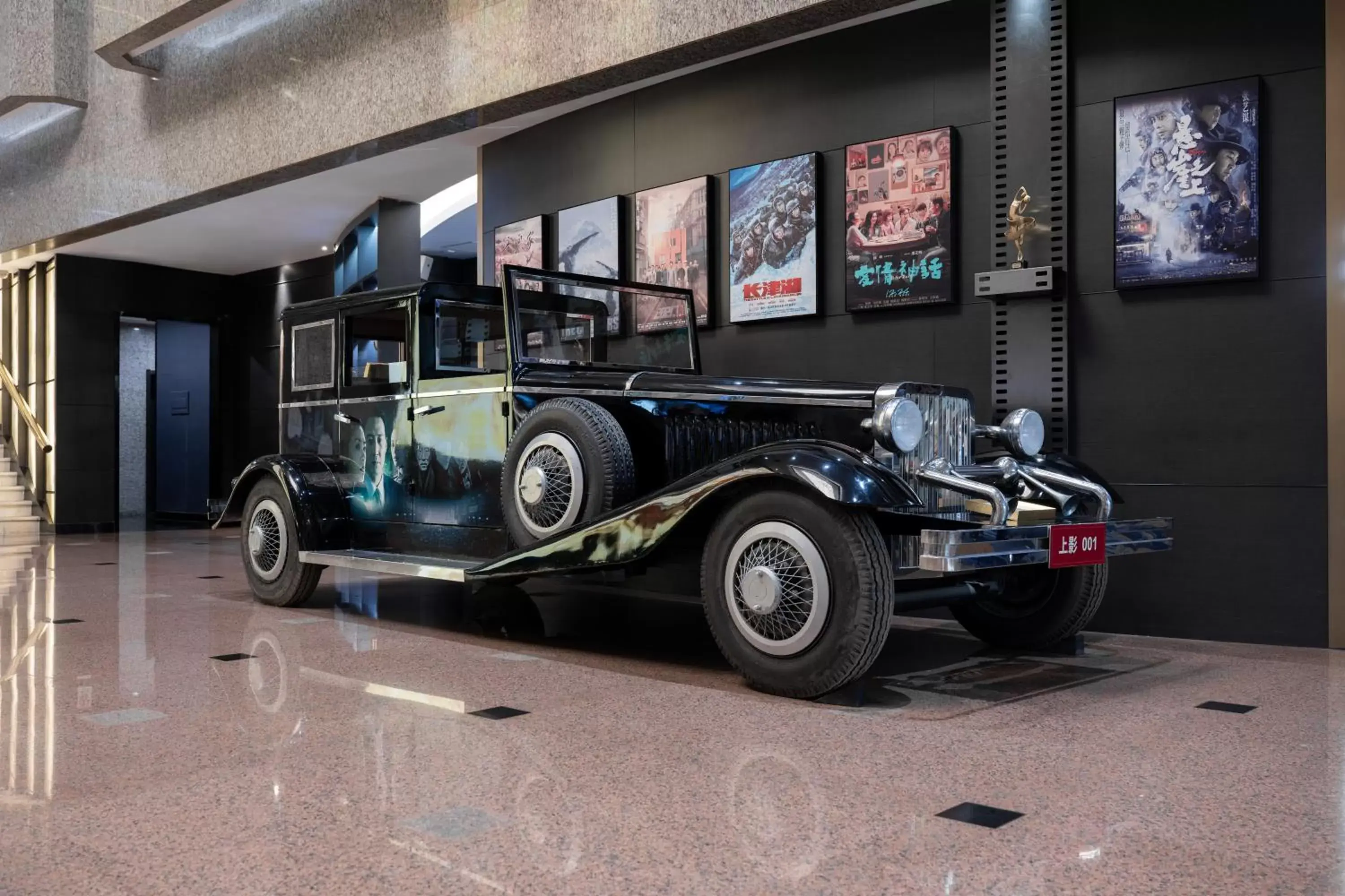 Lobby or reception in Crowne Plaza Shanghai, an IHG Hotel