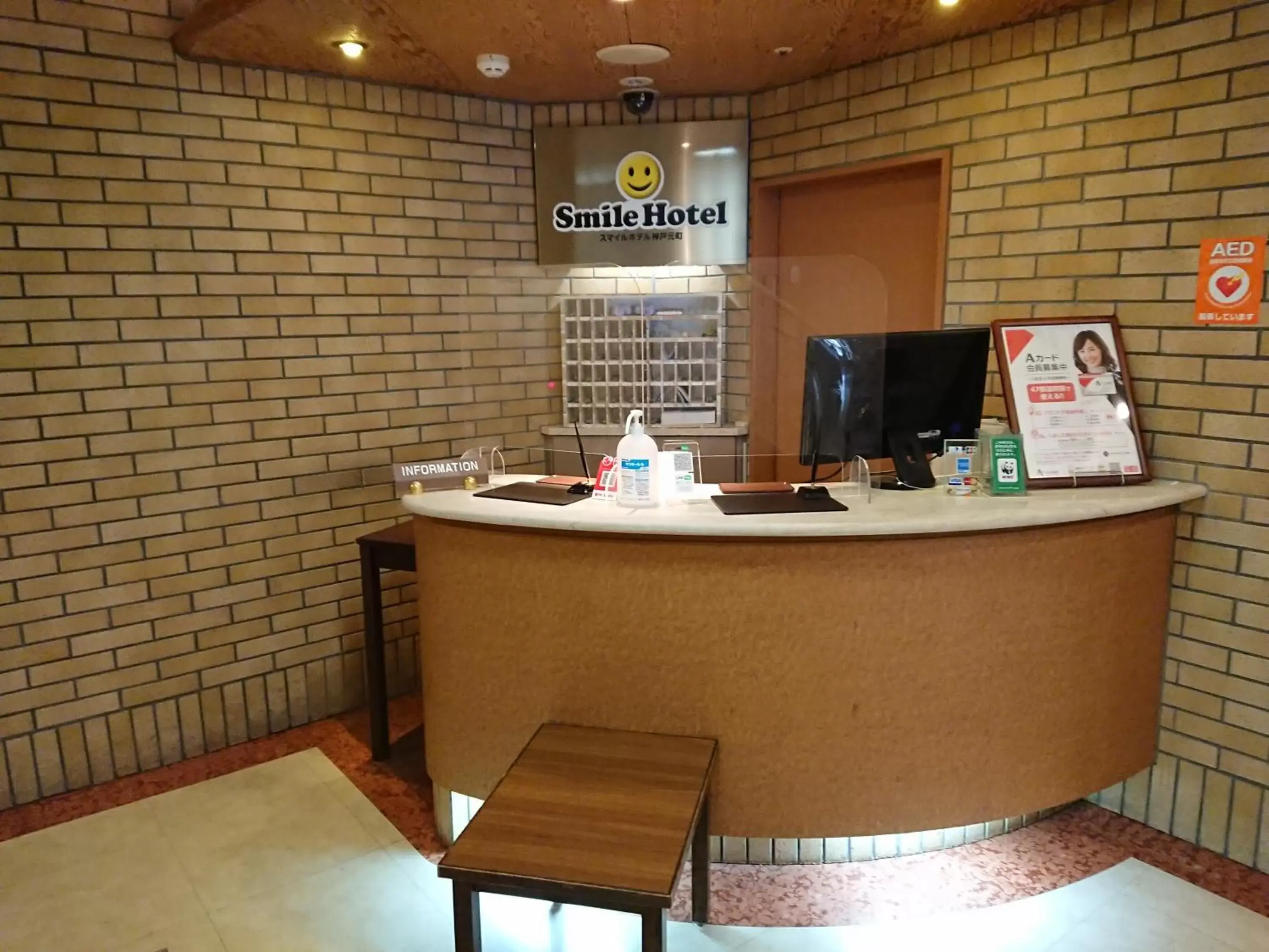 Lobby or reception in Smile Hotel Kobe Motomachi