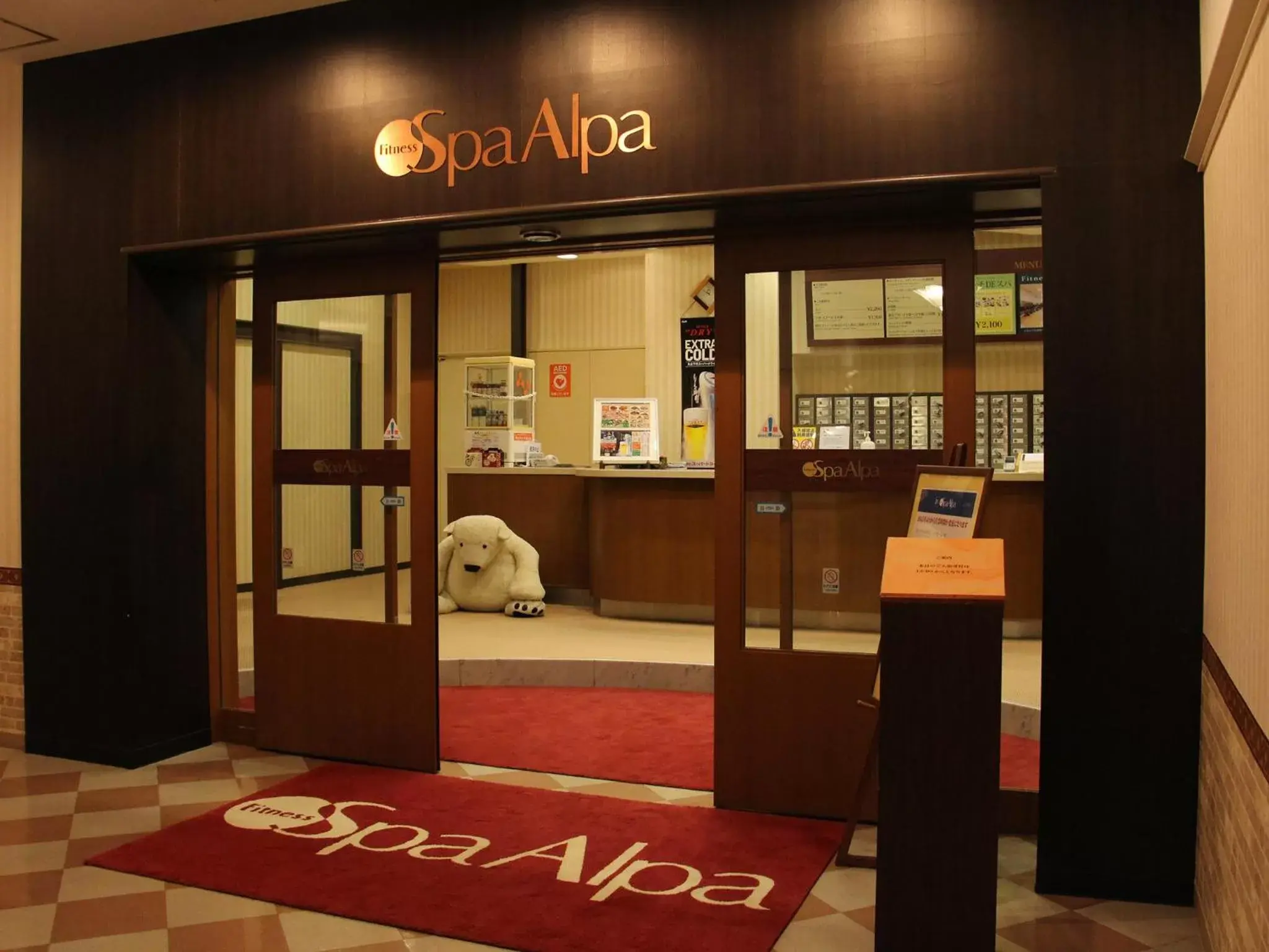 Spa and wellness centre/facilities in Art Hotel Asahikawa