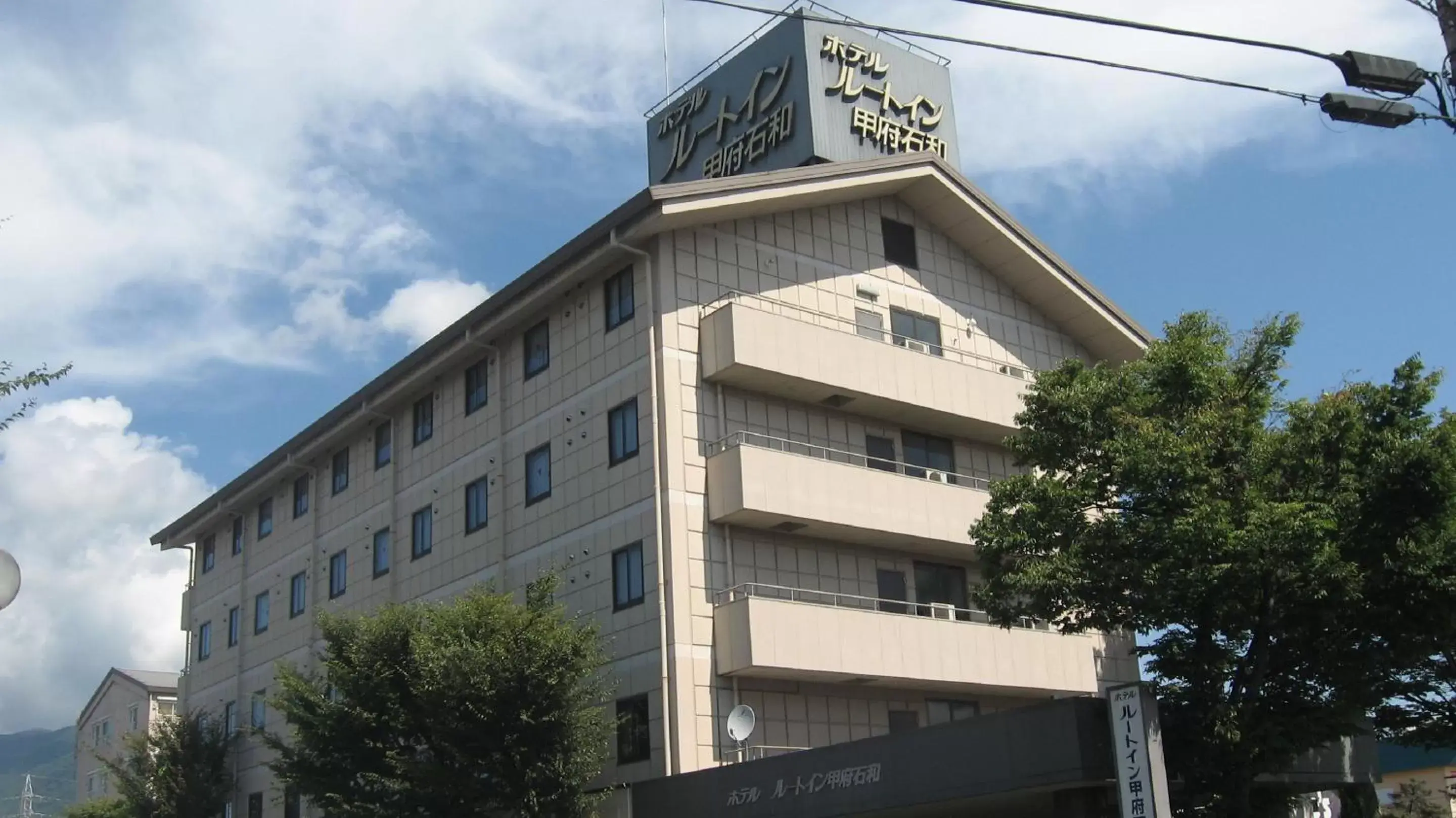 Property Building in Hotel Route-Inn Court Kofu Isawa