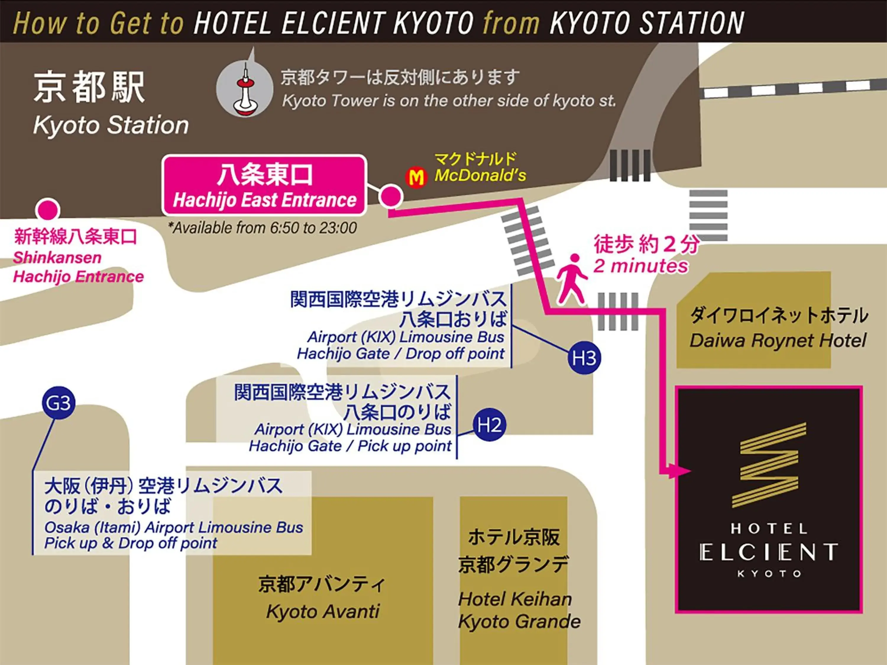 Floor Plan in El Inn Kyoto