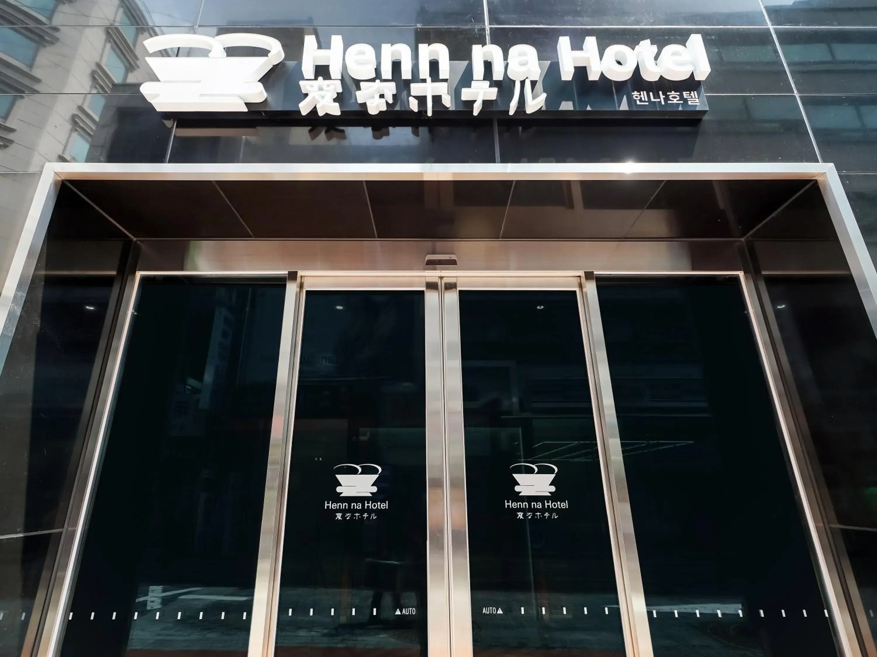 Property building, Property Logo/Sign in Henn na Hotel Seoul Myeongdong