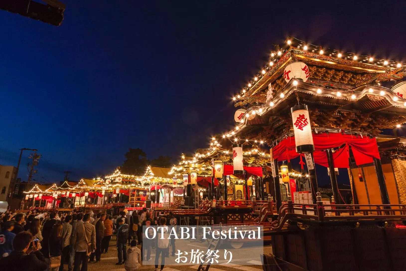 Nearby landmark in Henn na Hotel Komatsu Ekimae