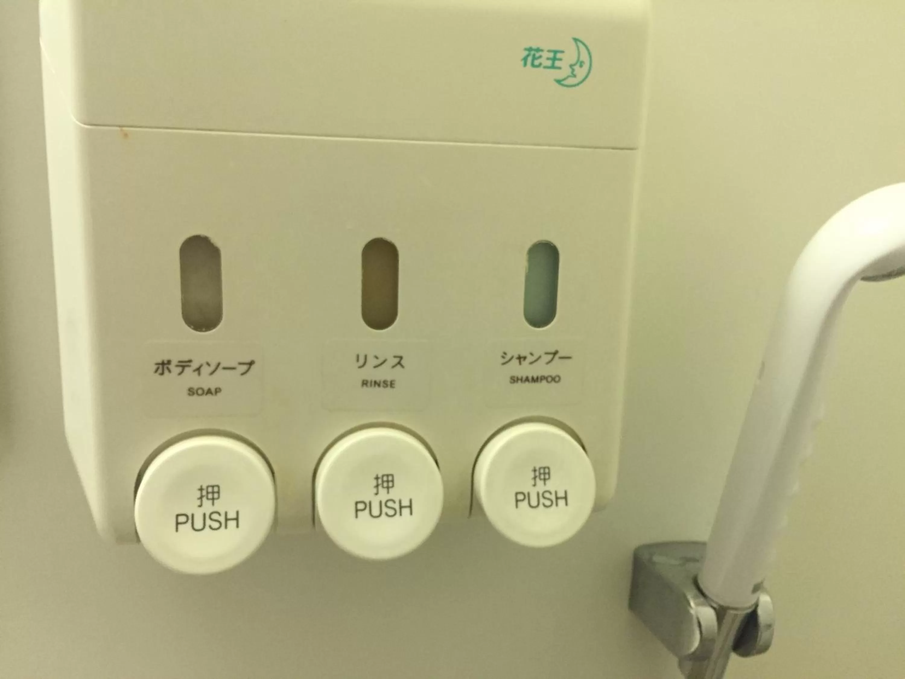 Bathroom in Shimonoseki Station West Washington Hotel Plaza