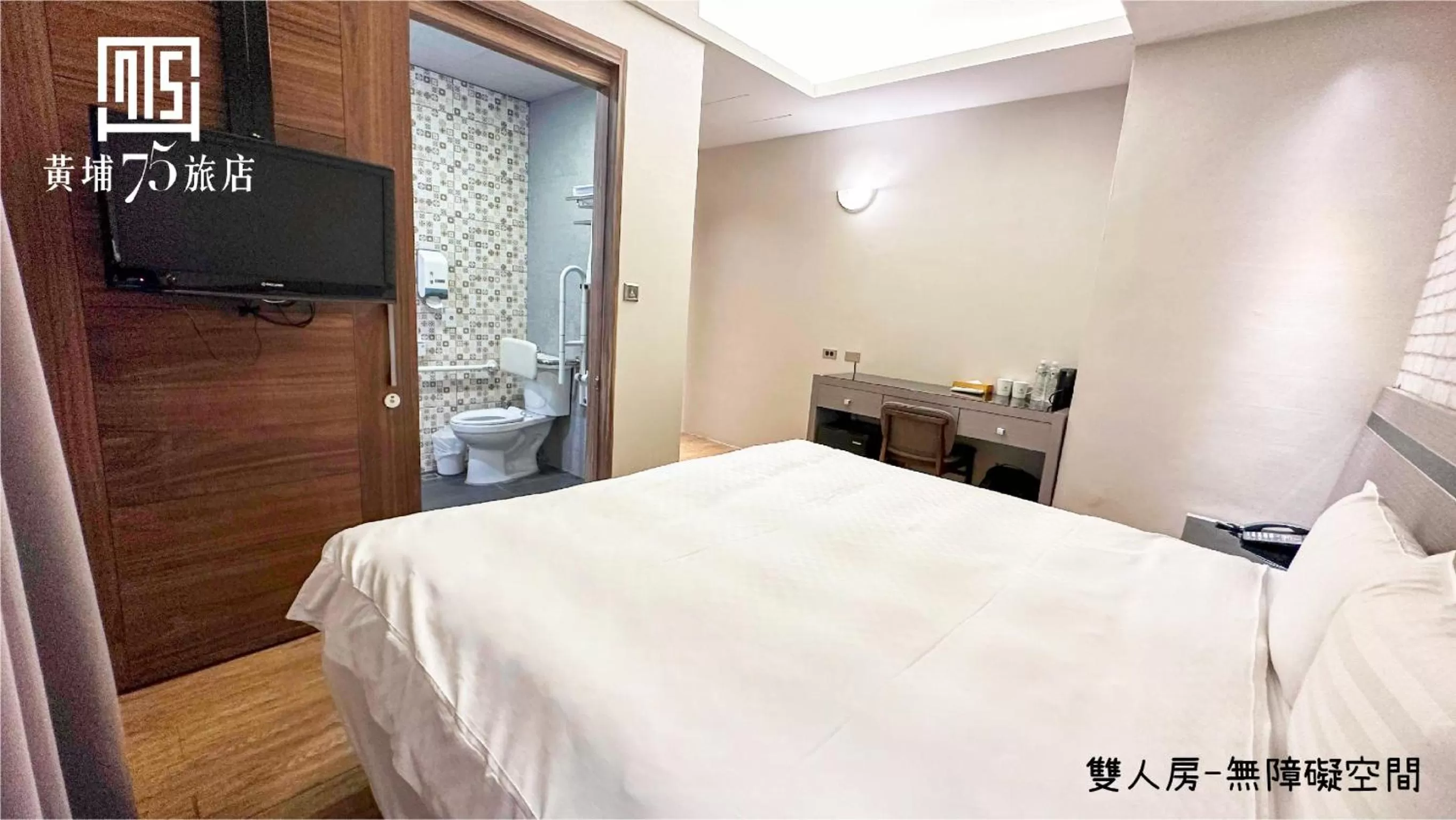 Double Room - Disability Access in Military 75 Hotel