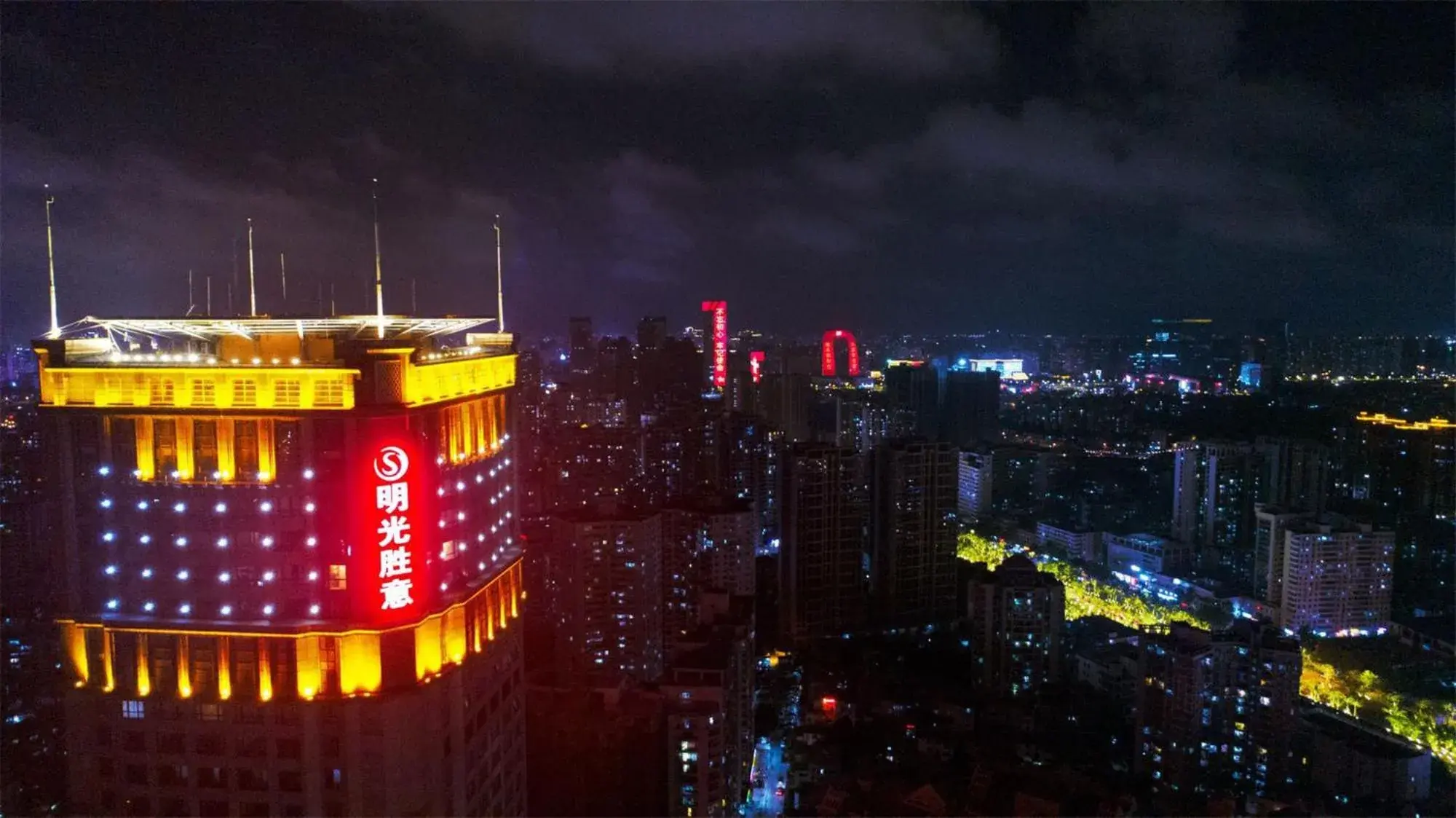 Nearby landmark in Haikou Mingguang Shengyi Hotel (Previous Mingguang International Hotel)