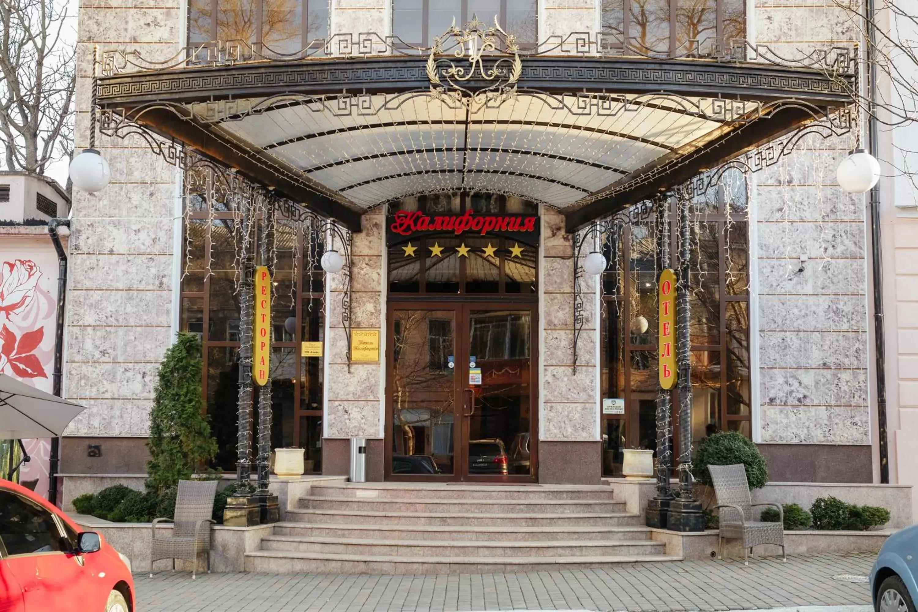 Property building in Boutique Hotel California Property building in Boutique Hotel California