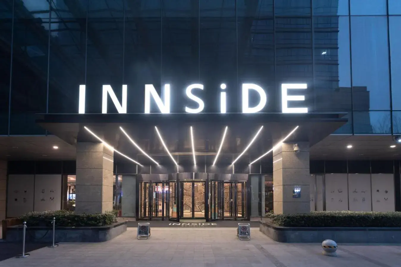 Property building in INNSiDE by Meliá Zhengzhou Property building in INNSiDE by Meliá Zhengzhou