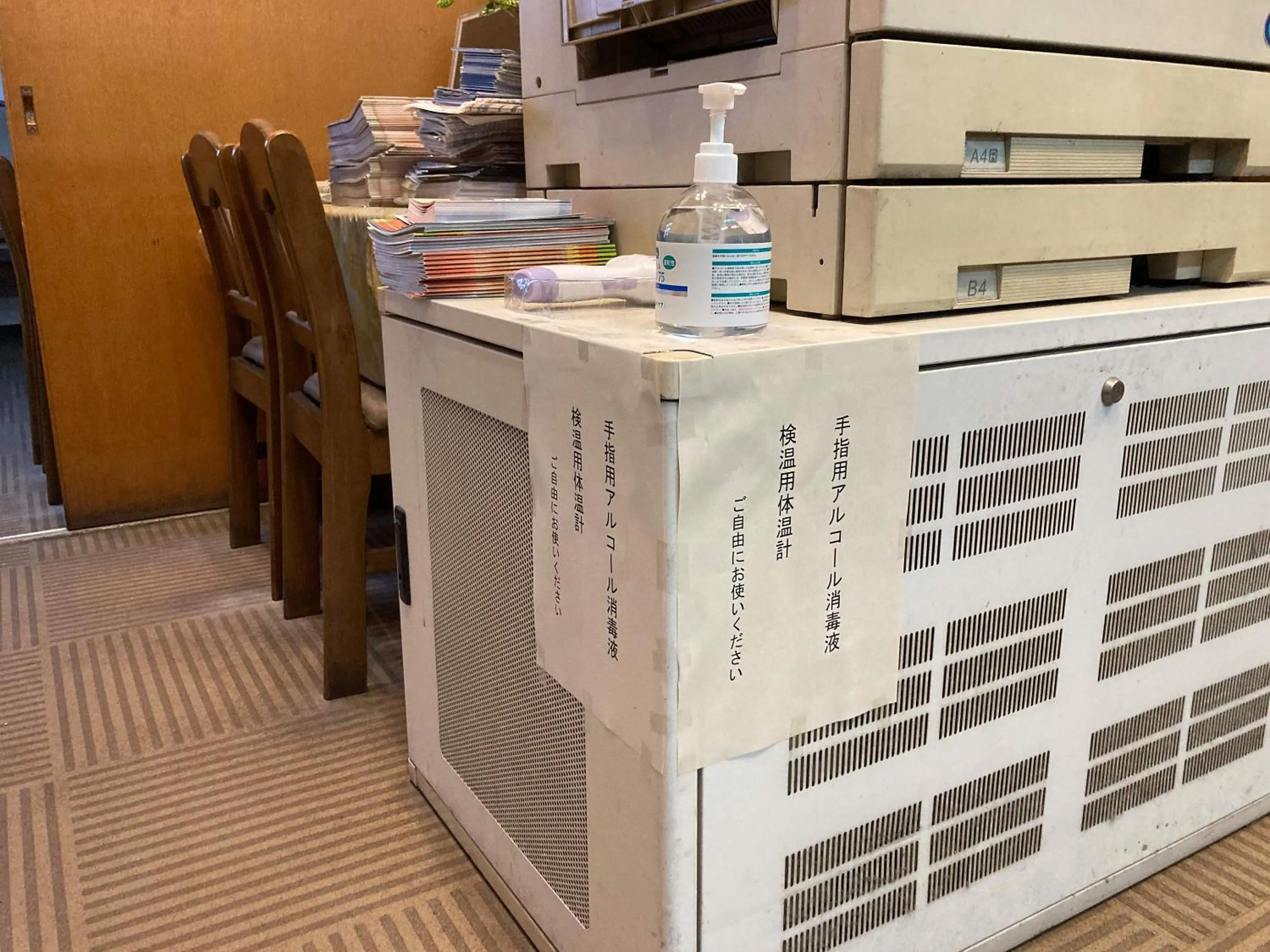 Area and facilities in Business Hotel Chateau Est Takamatsu