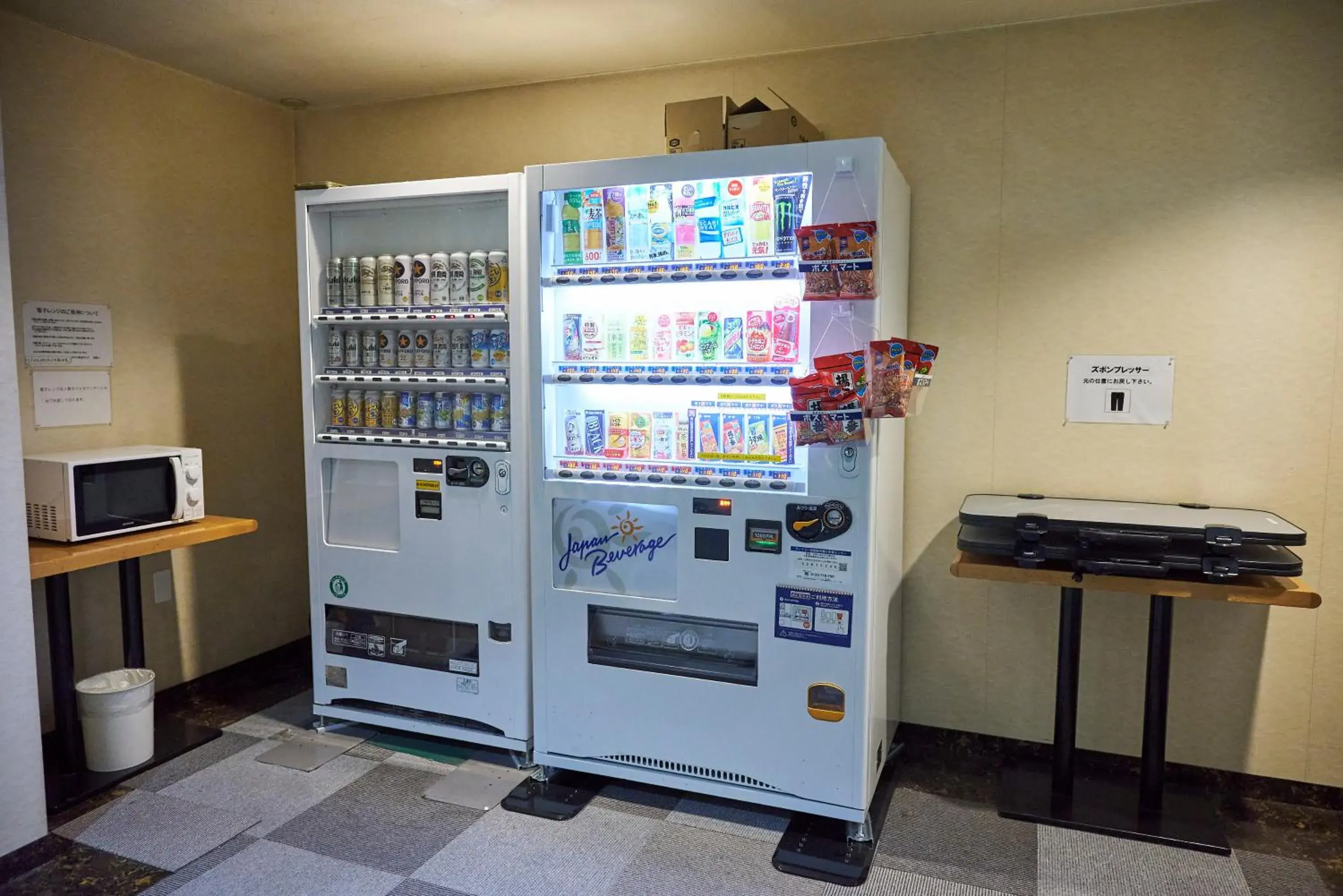 Area and facilities, Supermarket/Shops in Hotel Machida Villa