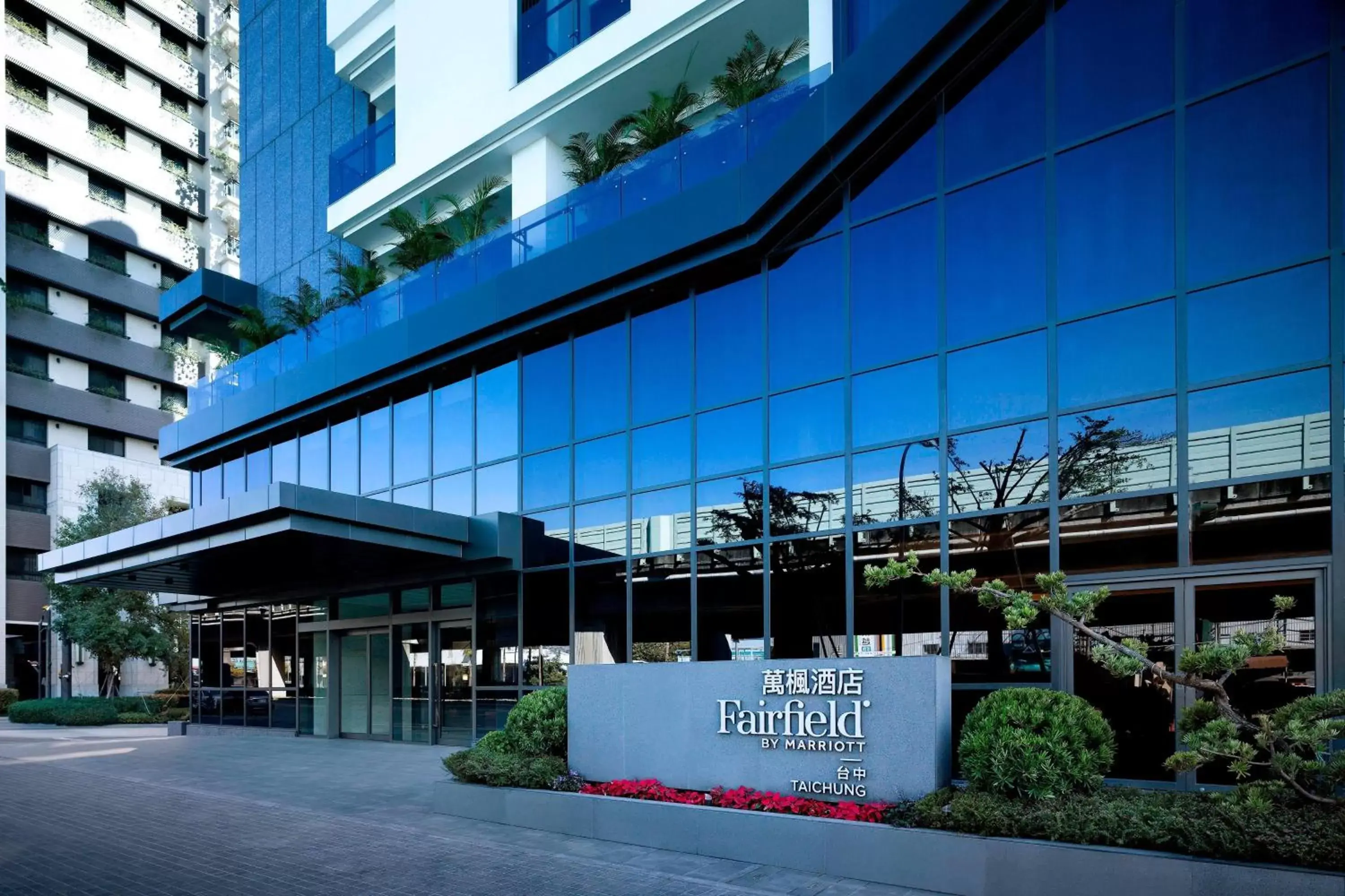 Property Building in Fairfield by Marriott Taichung