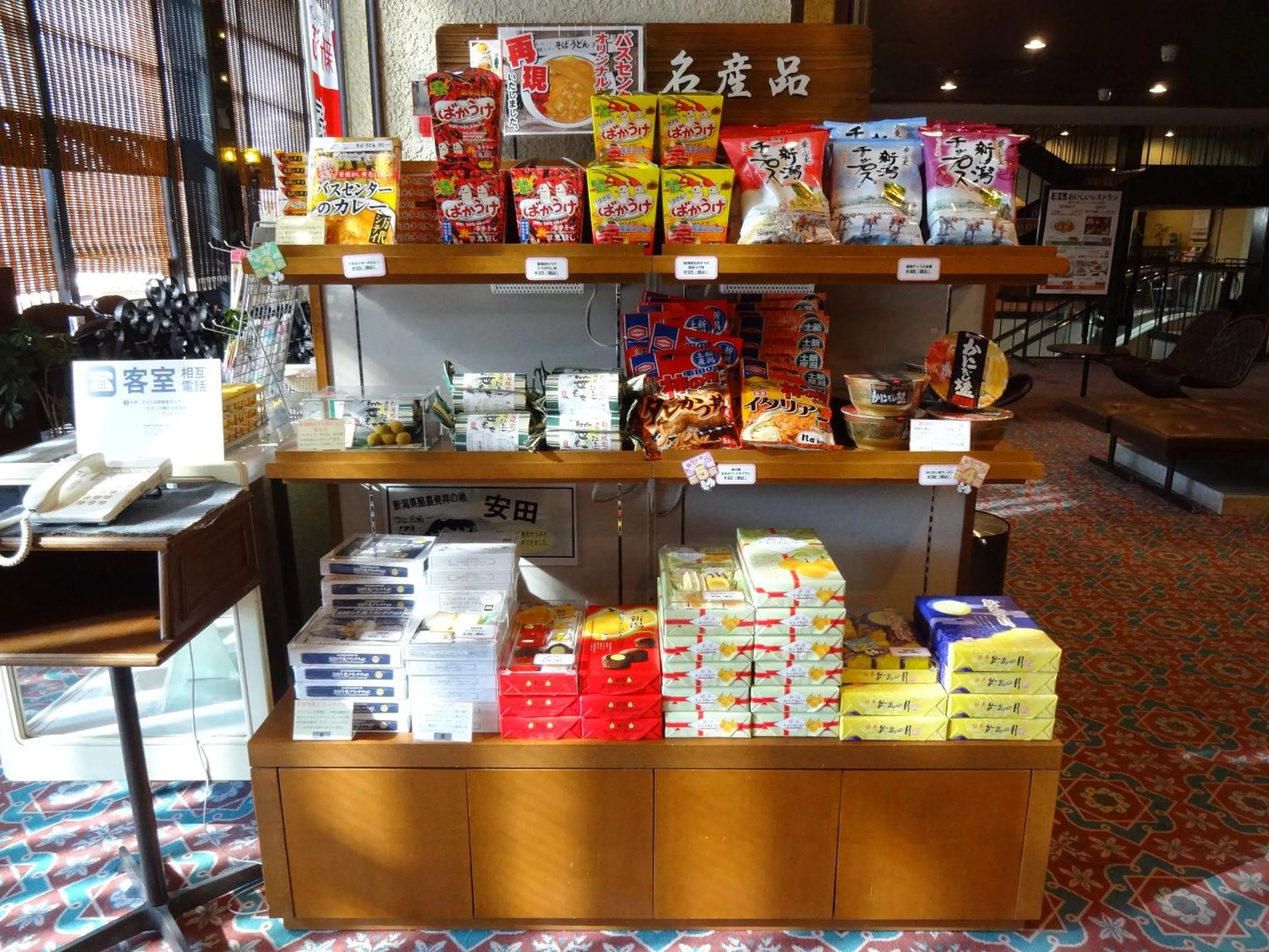 On-site shops in Bandai Silver Hotel