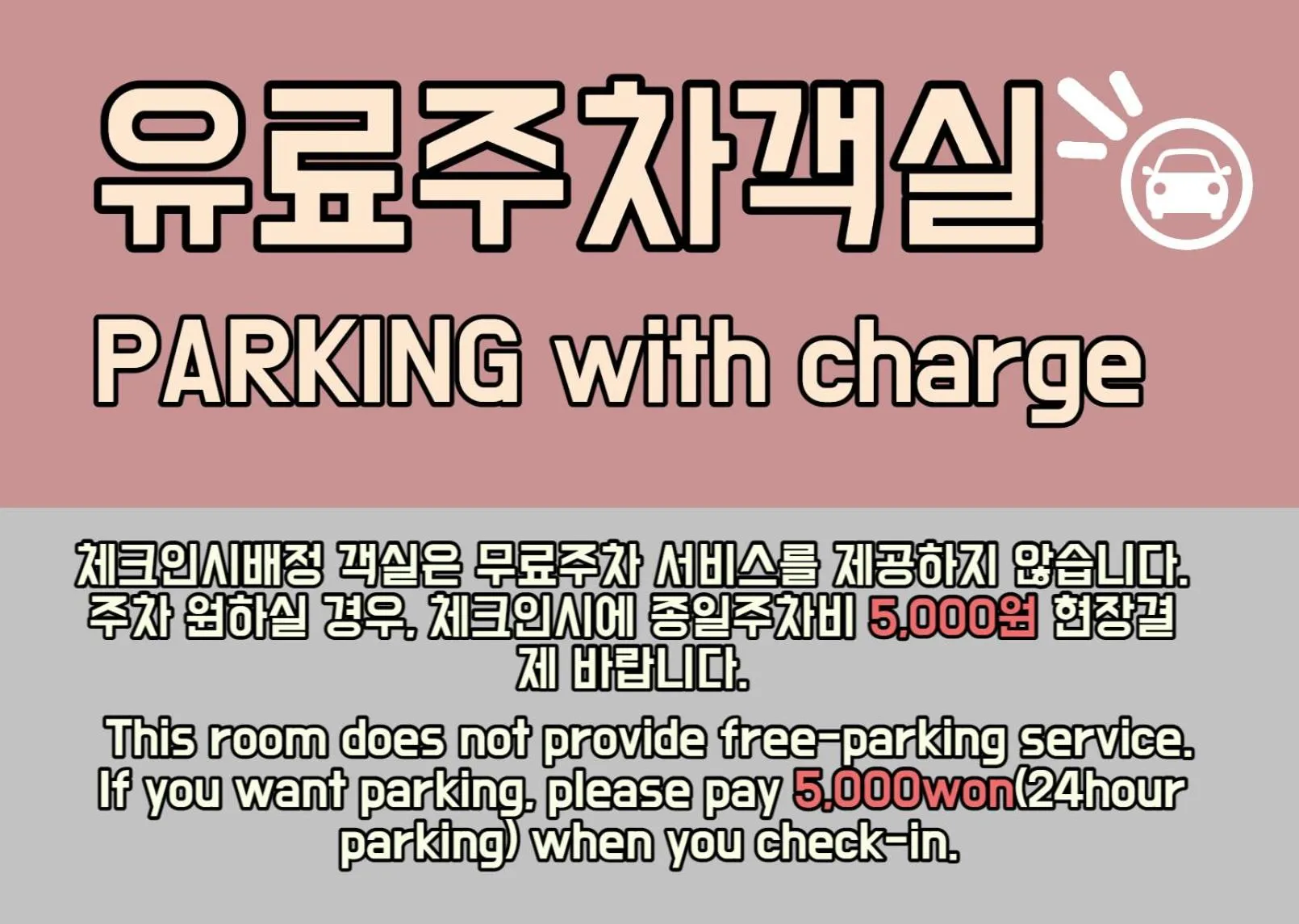 Sea Moon Tourist Hotel